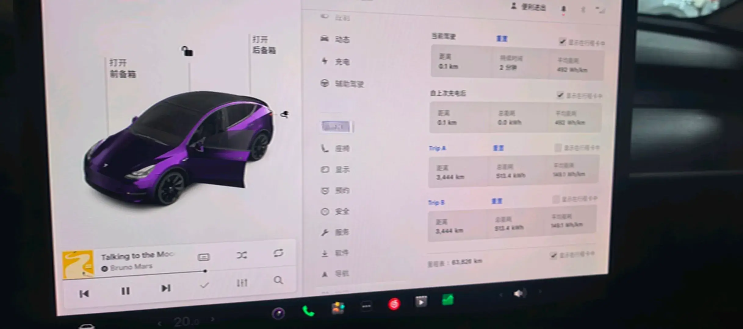 2021 TESLA MODEL thumbnail 4