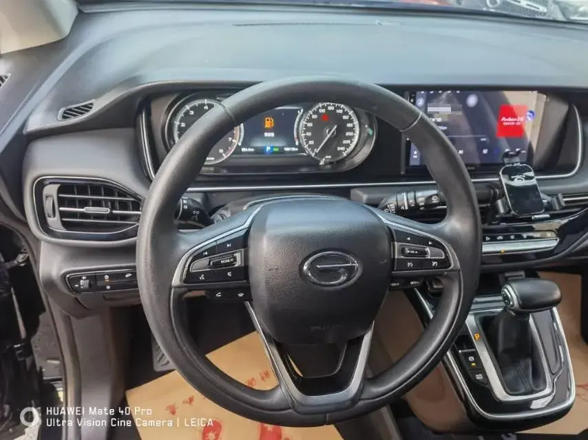 2021 GAC TRUMPCHI thumbnail 4