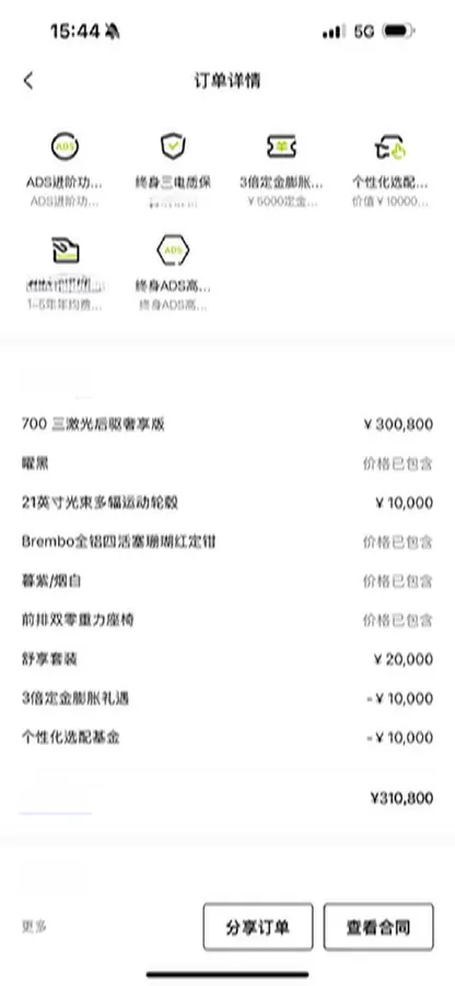 2024 Avatr 12 BEV 94.5KWH,autocango,china used car exporter,china ev exporter,chinese used car exporter,chinese used ev exporter