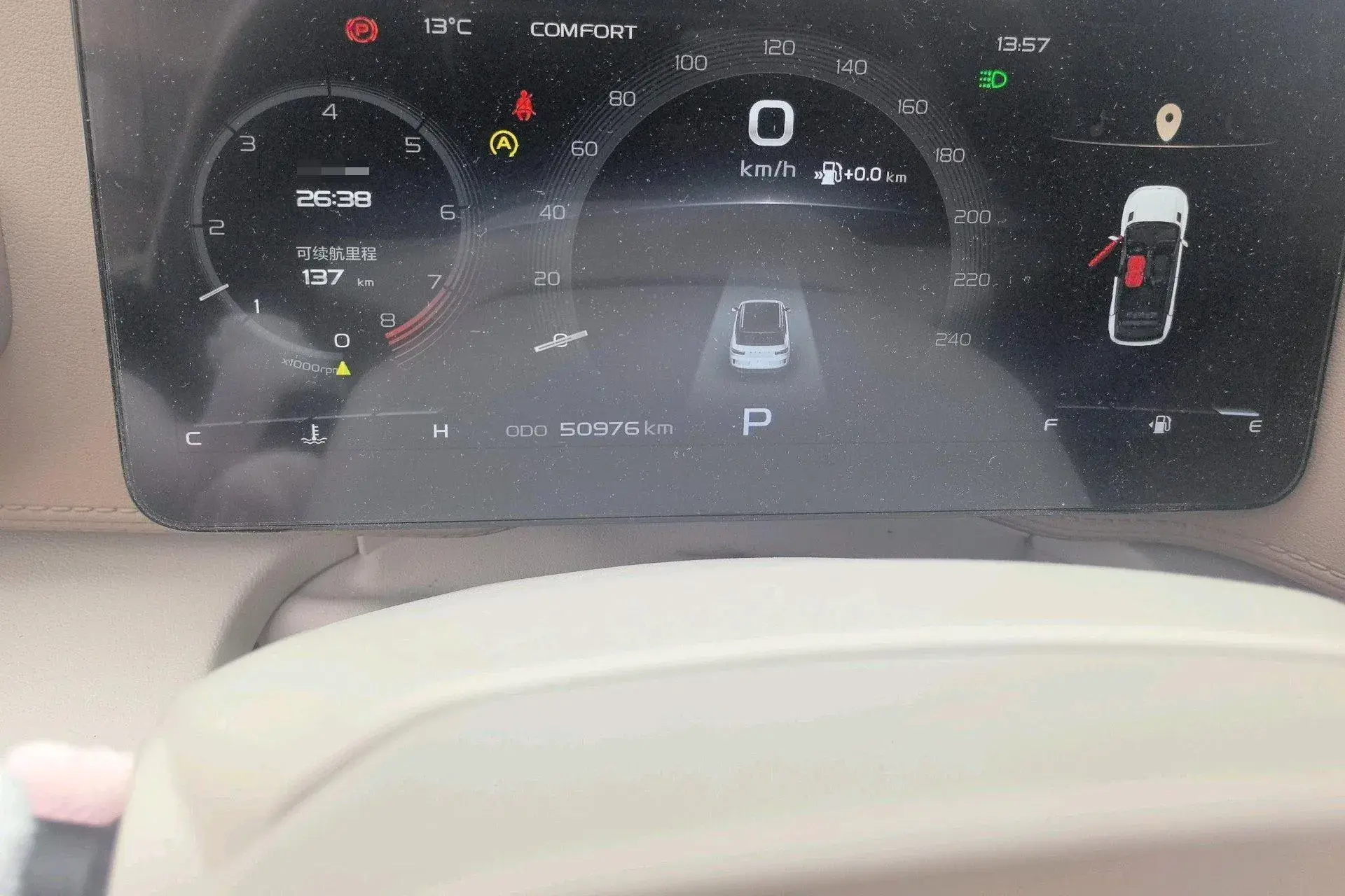 2020 GEELY ICON thumbnail 3