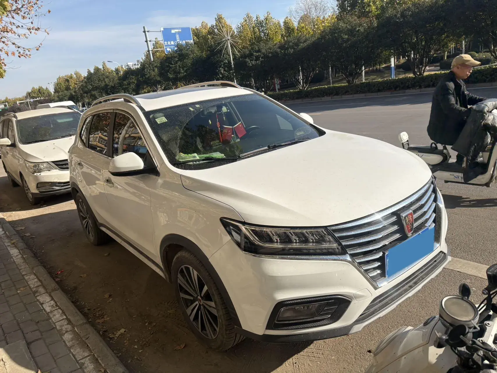 2019 ROEWE RX5 thumbnail 2