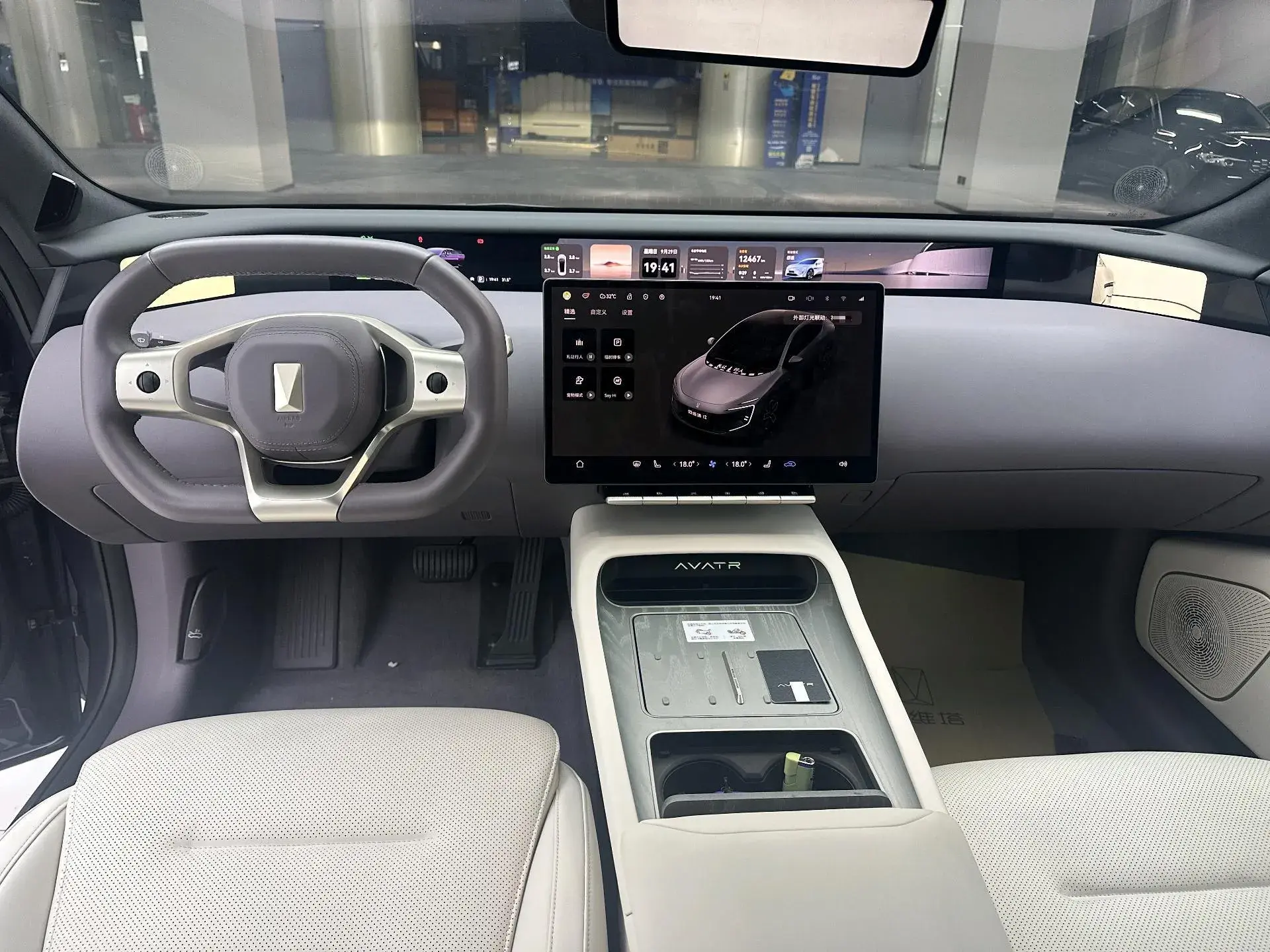 2023 AVATR 12 thumbnail 4
