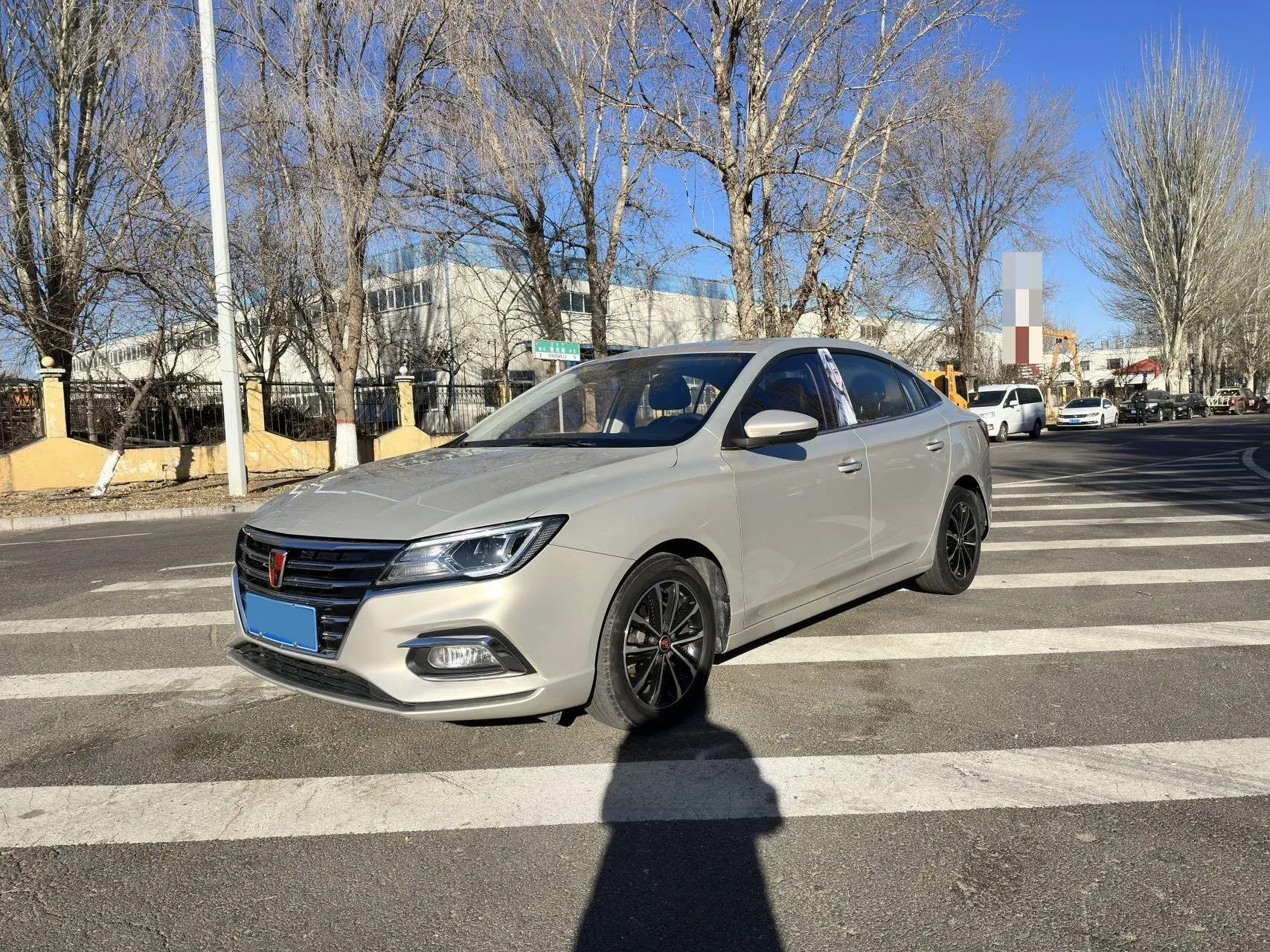 2020 ROEWE I5 view 1