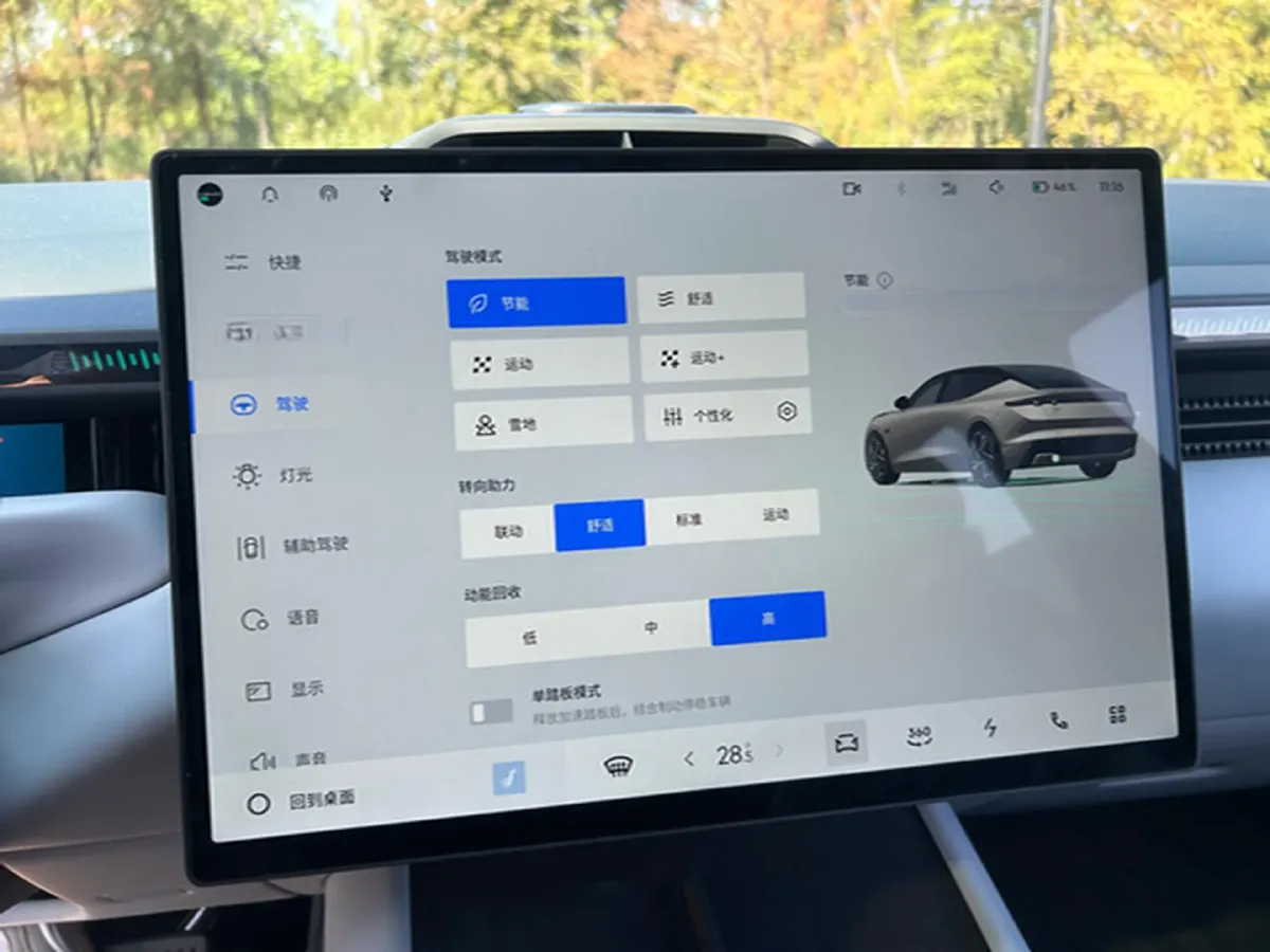 2025 LYNK&CO Z10 BEV 95KWH,autocango,china used car exporter,china ev exporter,chinese used car exporter,chinese used ev exporter