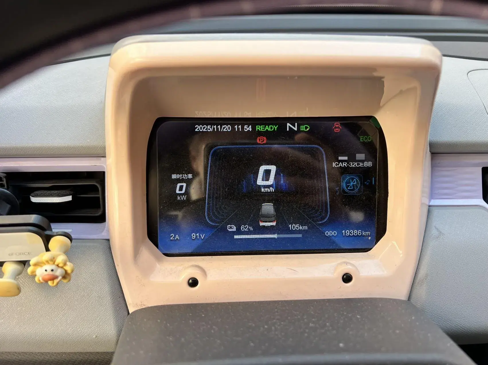 2022 CHERY QQ thumbnail 4