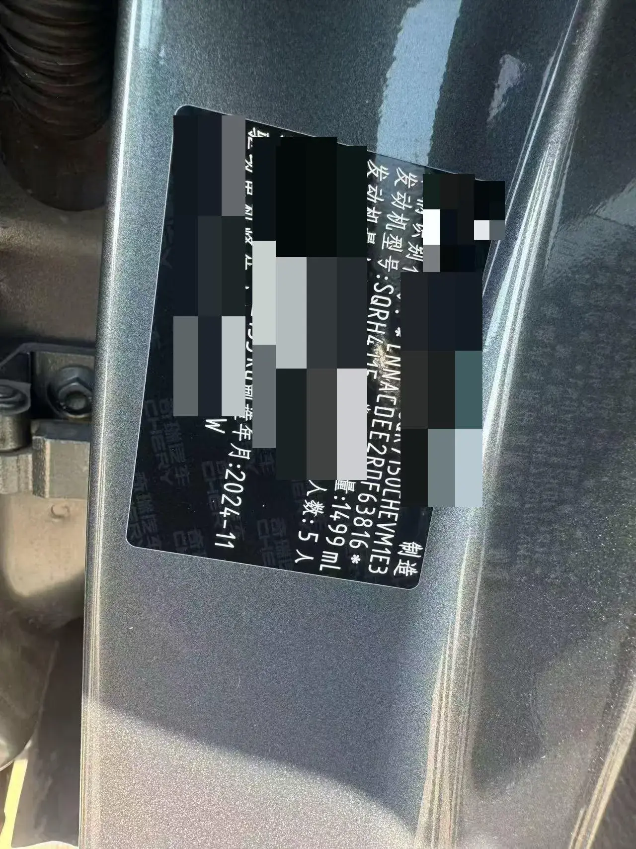 2024 FULWIN FULWINA8 thumbnail 2