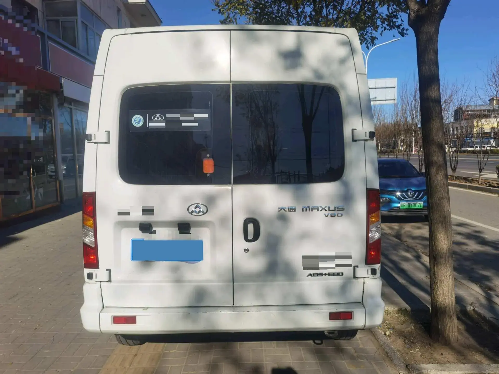 2019 MAXUS XINTU thumbnail 3