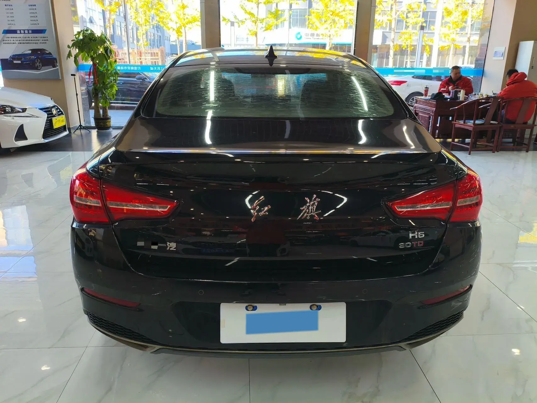 2020 HONGQI H5 thumbnail 4