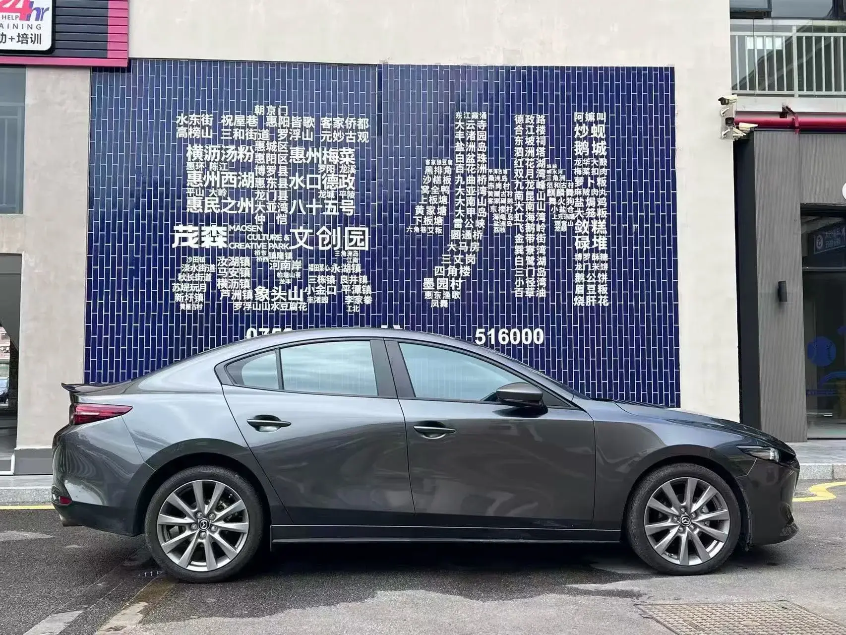 2023 MAZDA 3 thumbnail 3