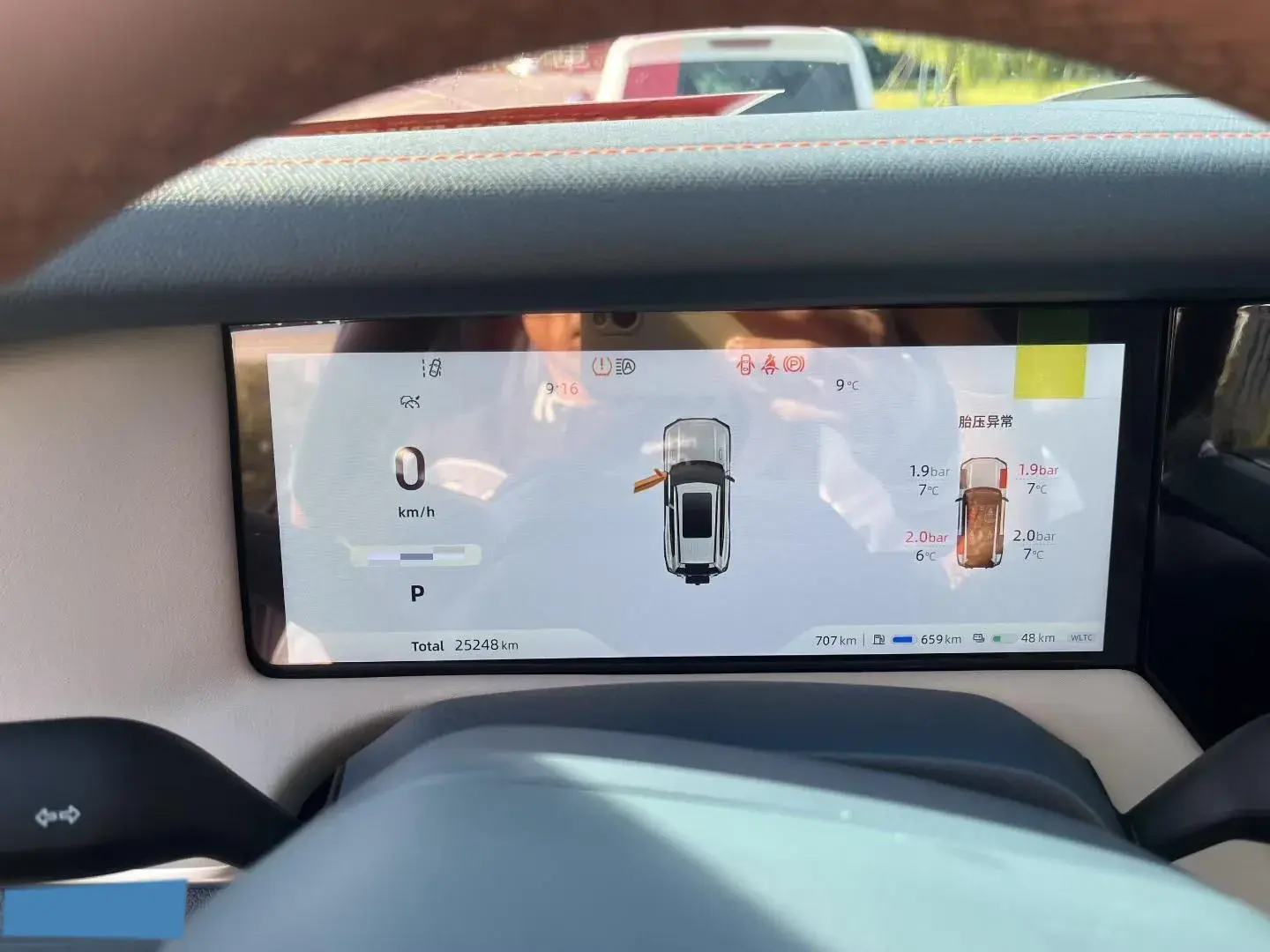 2024 DEEPAL G318 thumbnail 3