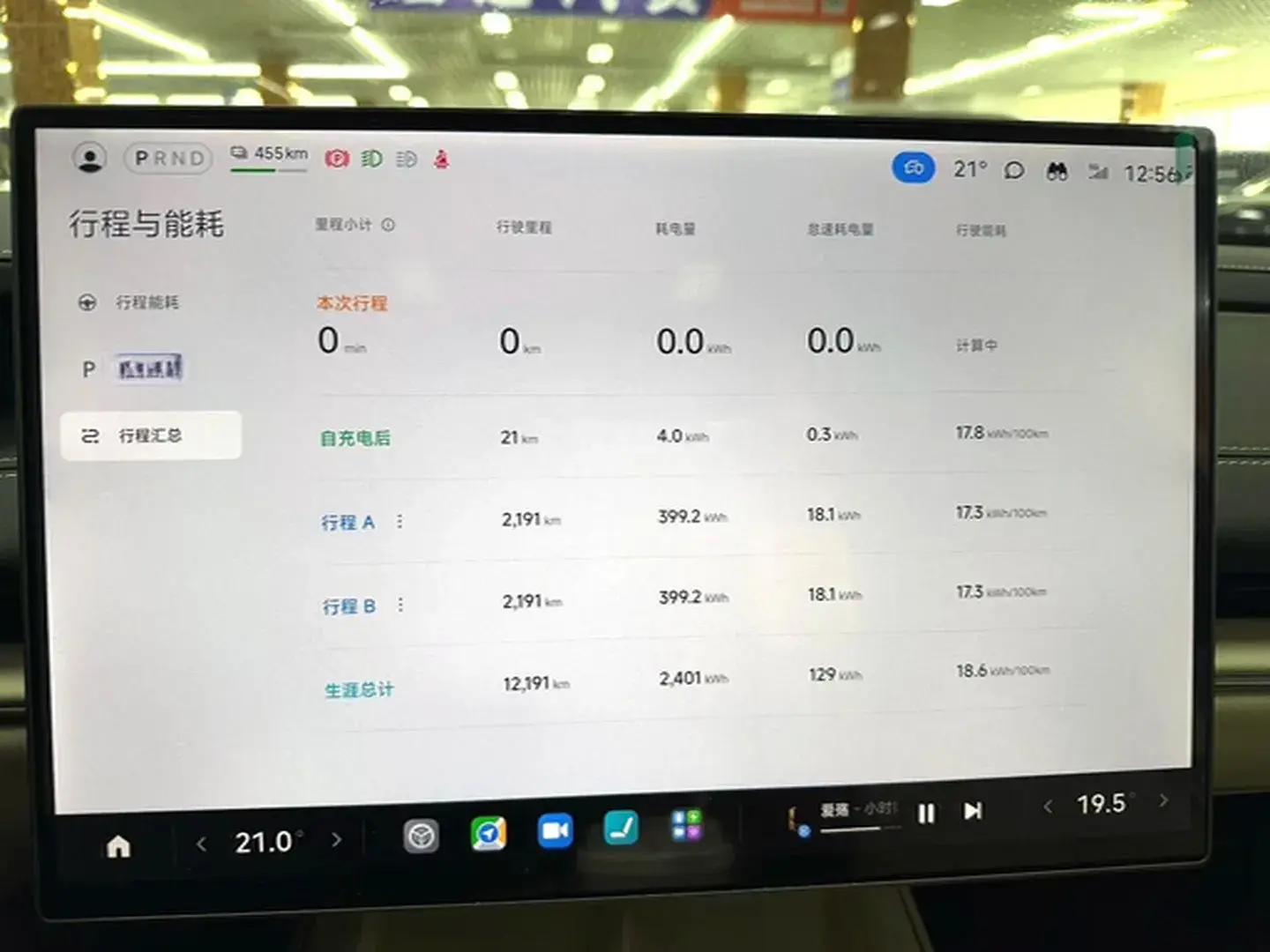 2024 MI SU7 thumbnail 3