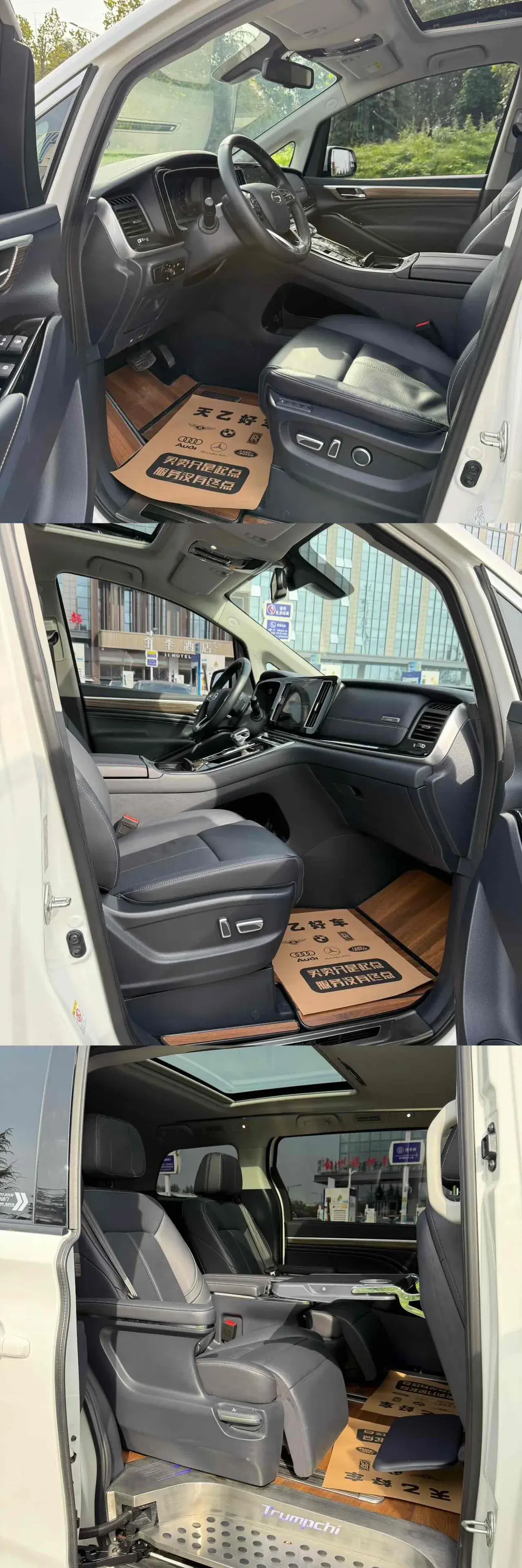 2021 GAC TRUMPCHI thumbnail 4