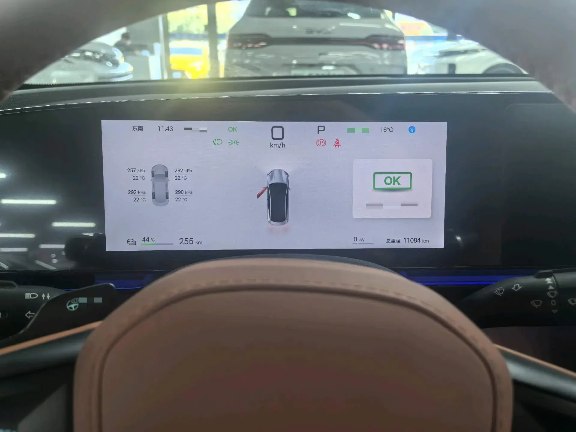 2025 BYD SEAL thumbnail 3