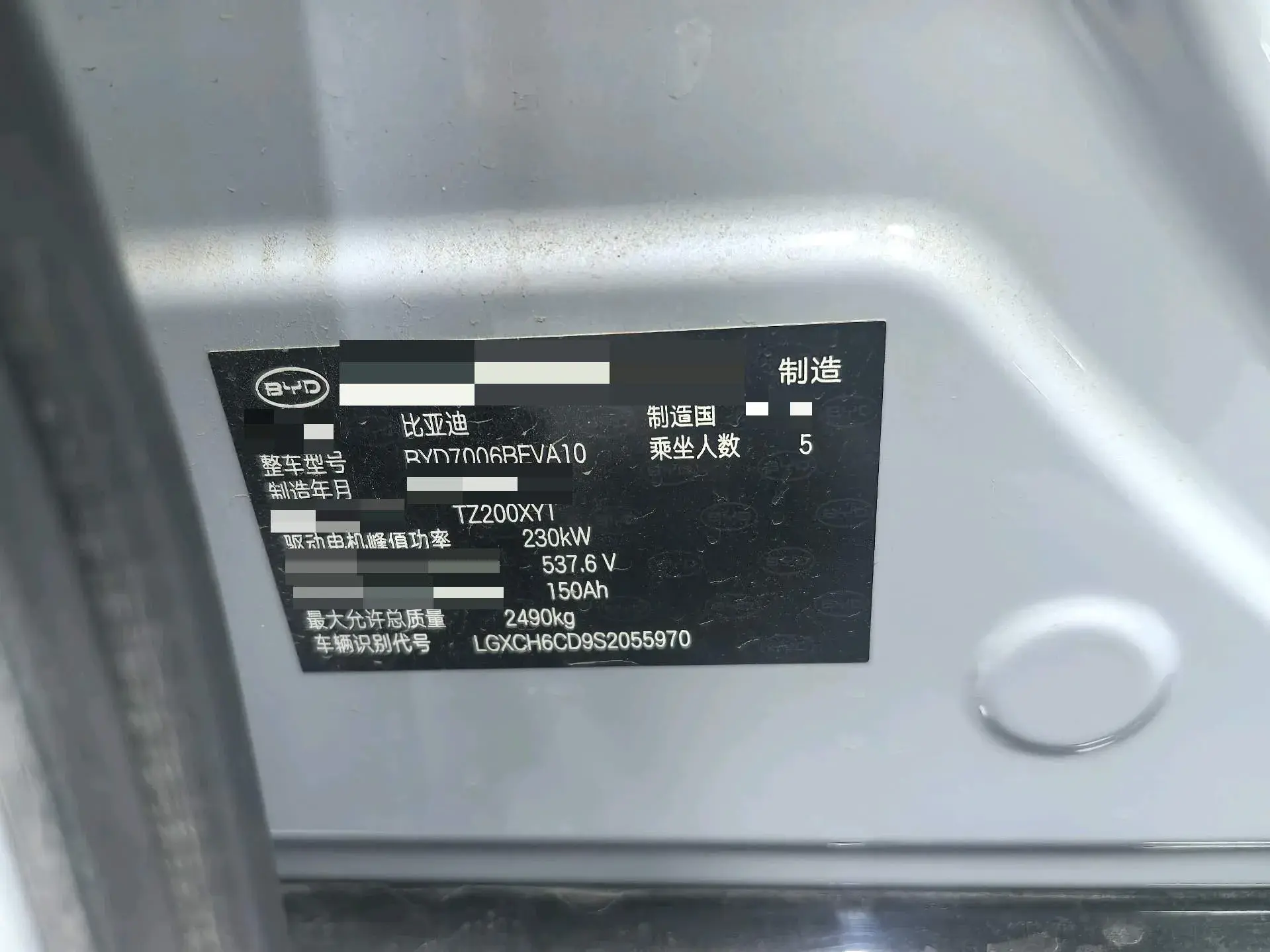 2025 BYD SEAL thumbnail 4