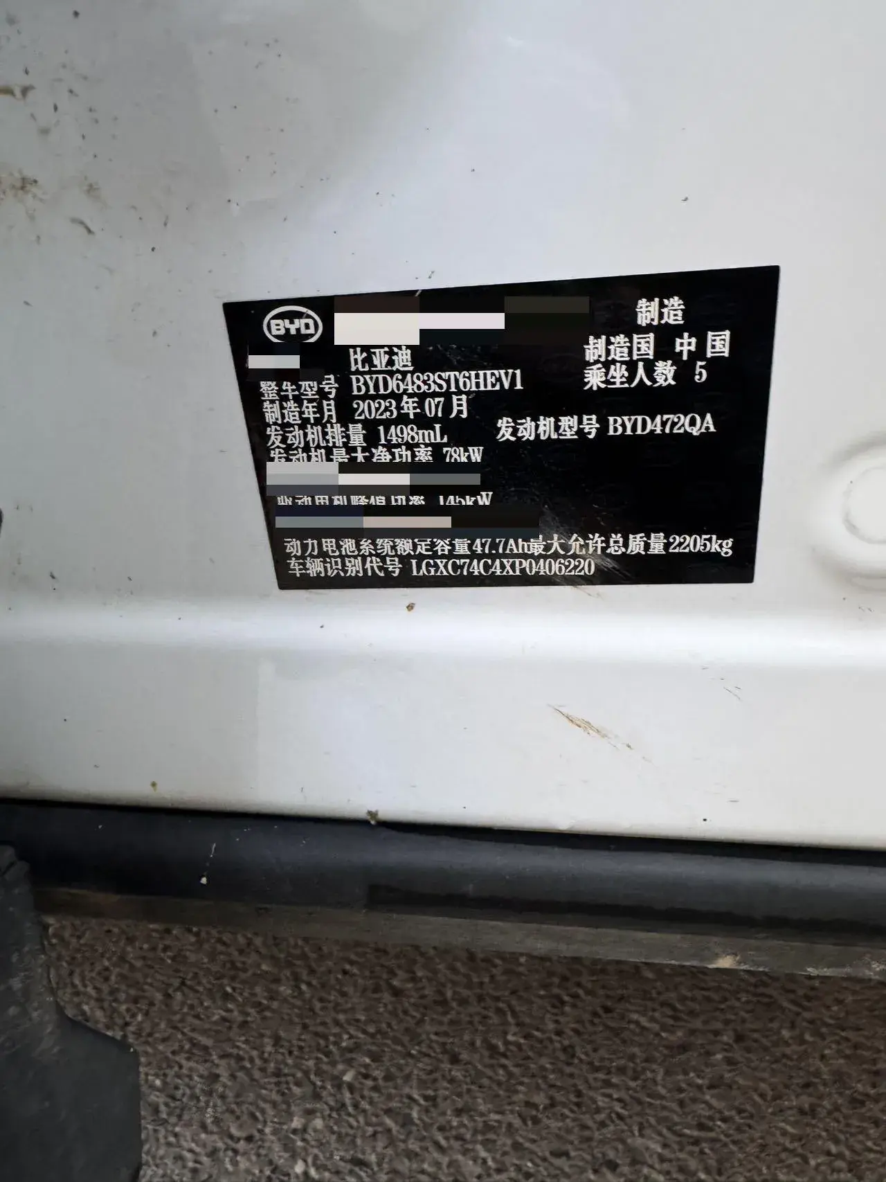 2022 BYD SONG thumbnail 4