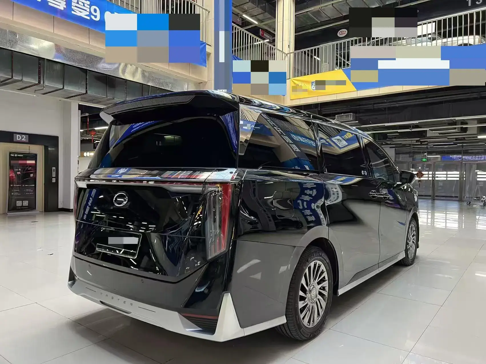 2023 GAC TRUMPCHI thumbnail 3