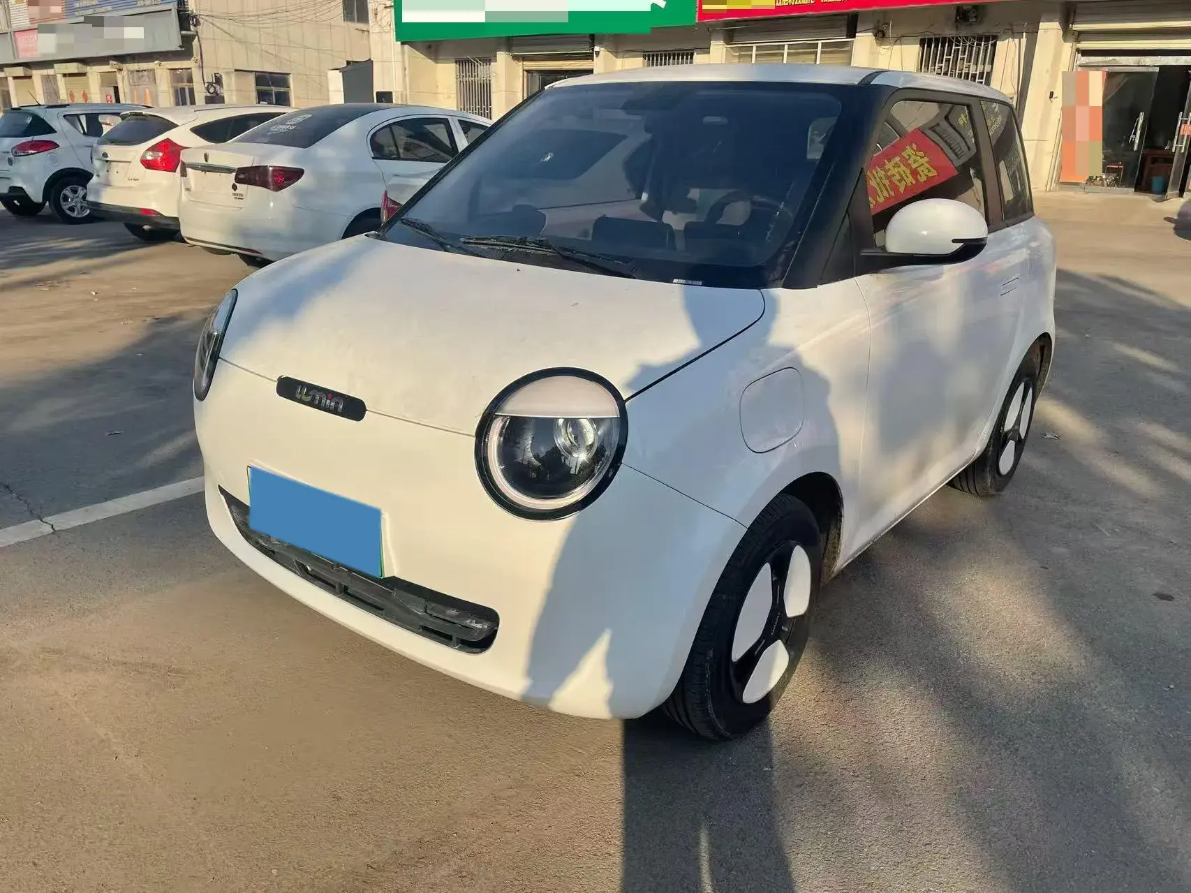 2025 CHANGAN QIYUAN view 1