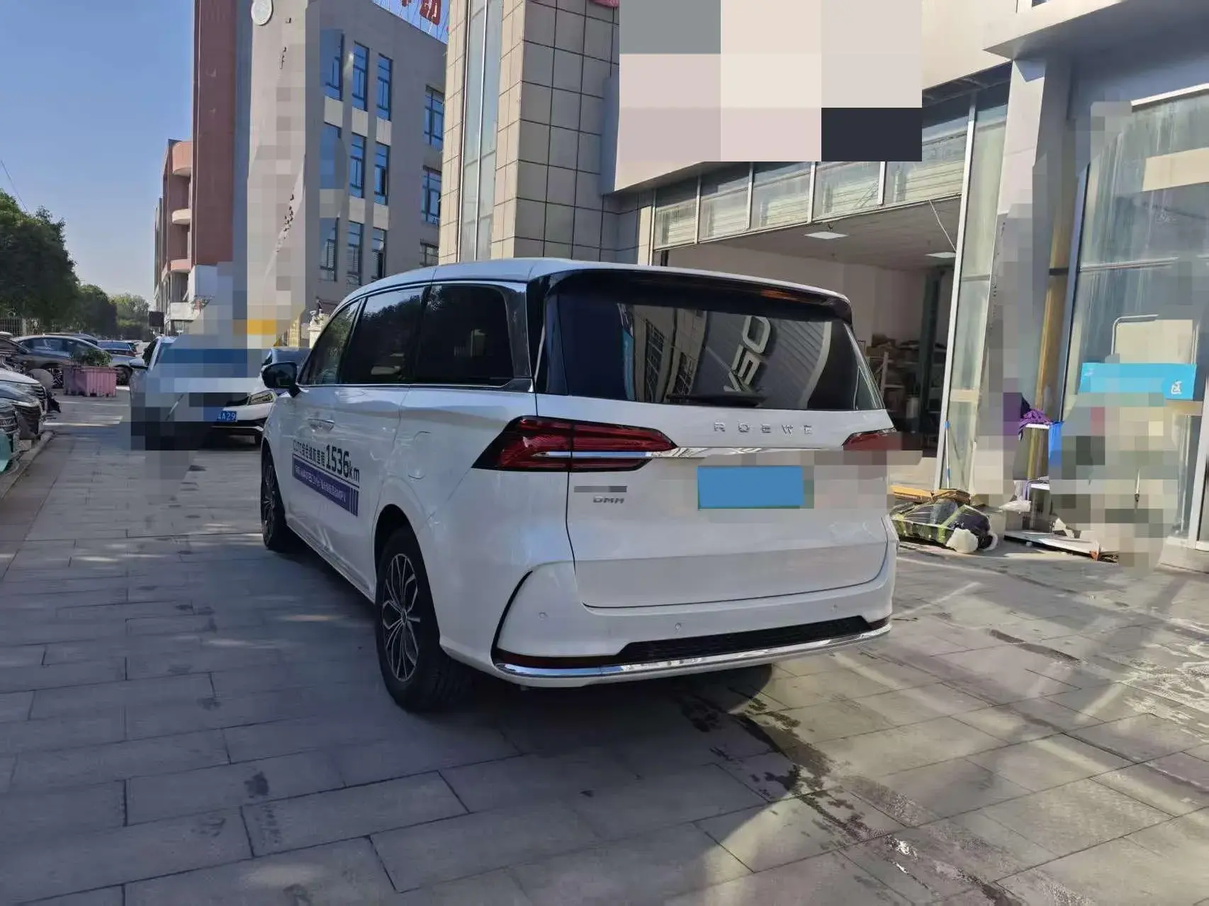 2025 ROEWE IMAX8 thumbnail 2