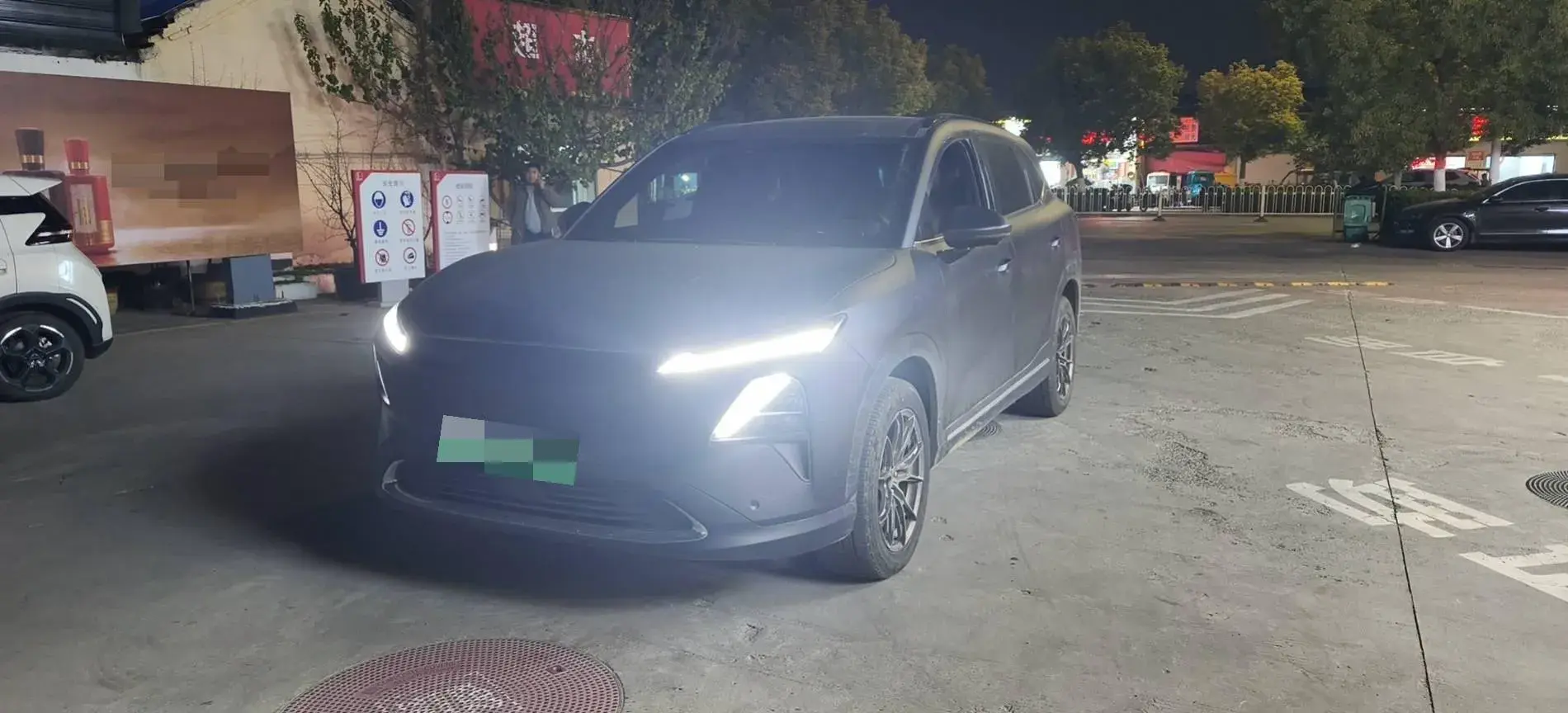 2024 WuLing XingGuangS 1.5L 106HP L4 E-CVT PHEV 20.5KWH