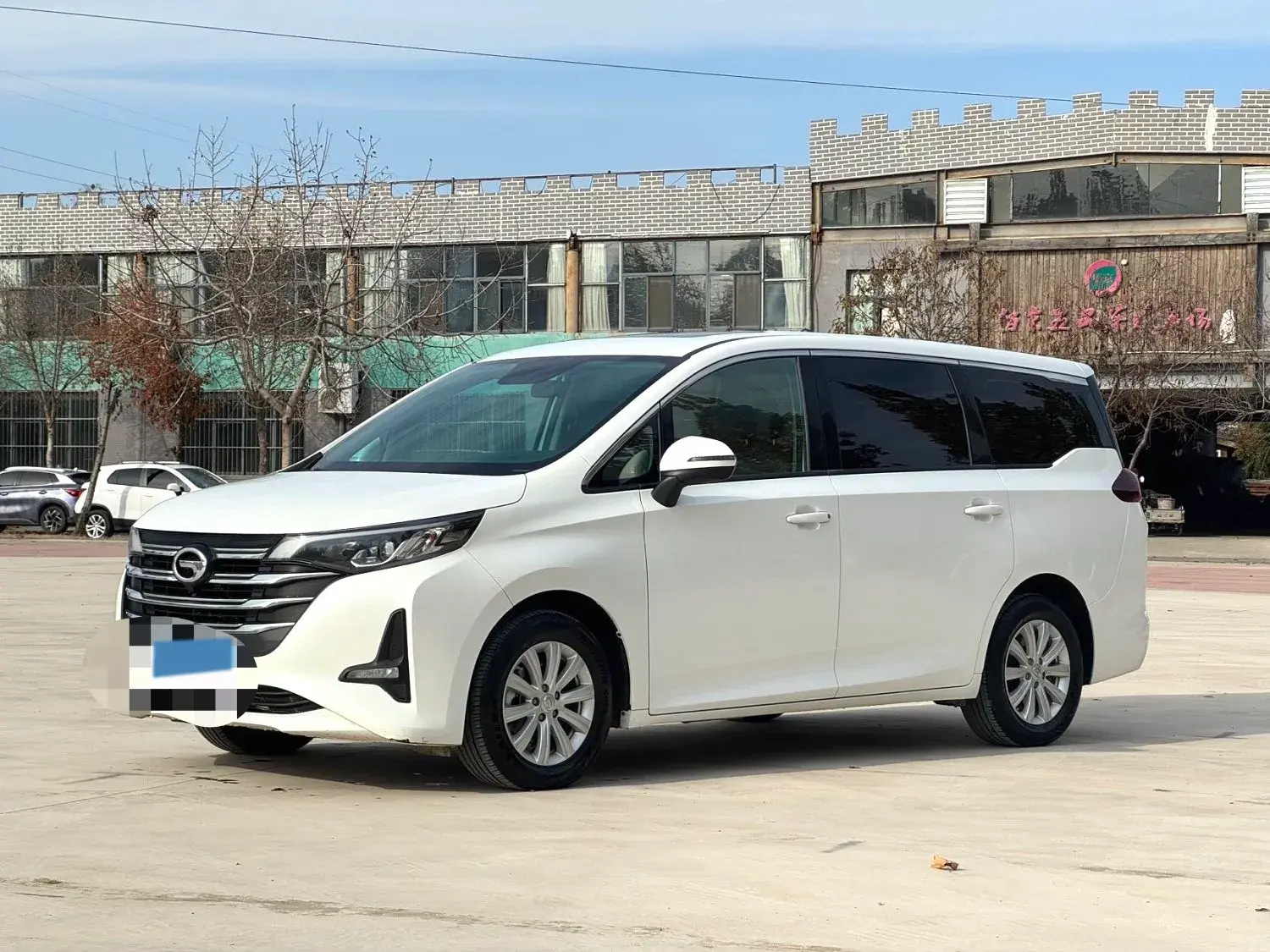 2021 GAC TRUMPCHI view 1