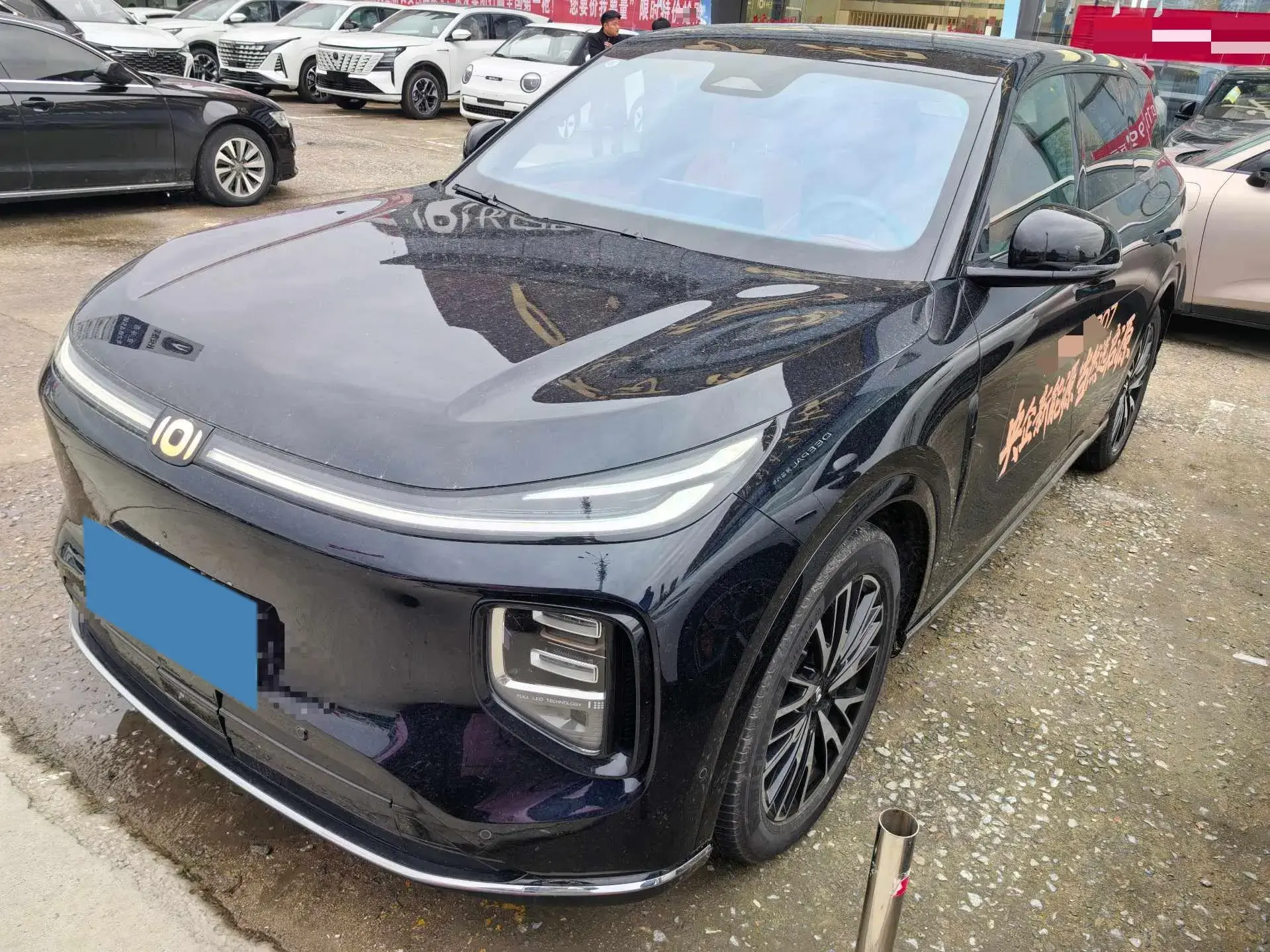 2025 CHANGAN QIYUAN view 1