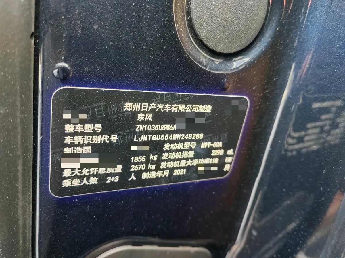 2020 Dongfeng RuiQi 6 2.3T 163HP L4 8AT,autocango,china used car exporter,china ev exporter,chinese used car exporter,chinese used ev exporter