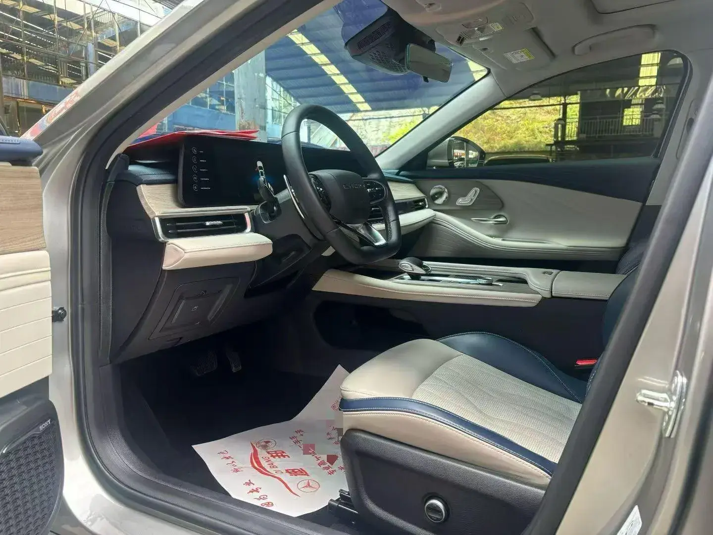 2022 CHERY ARRIZO thumbnail 4