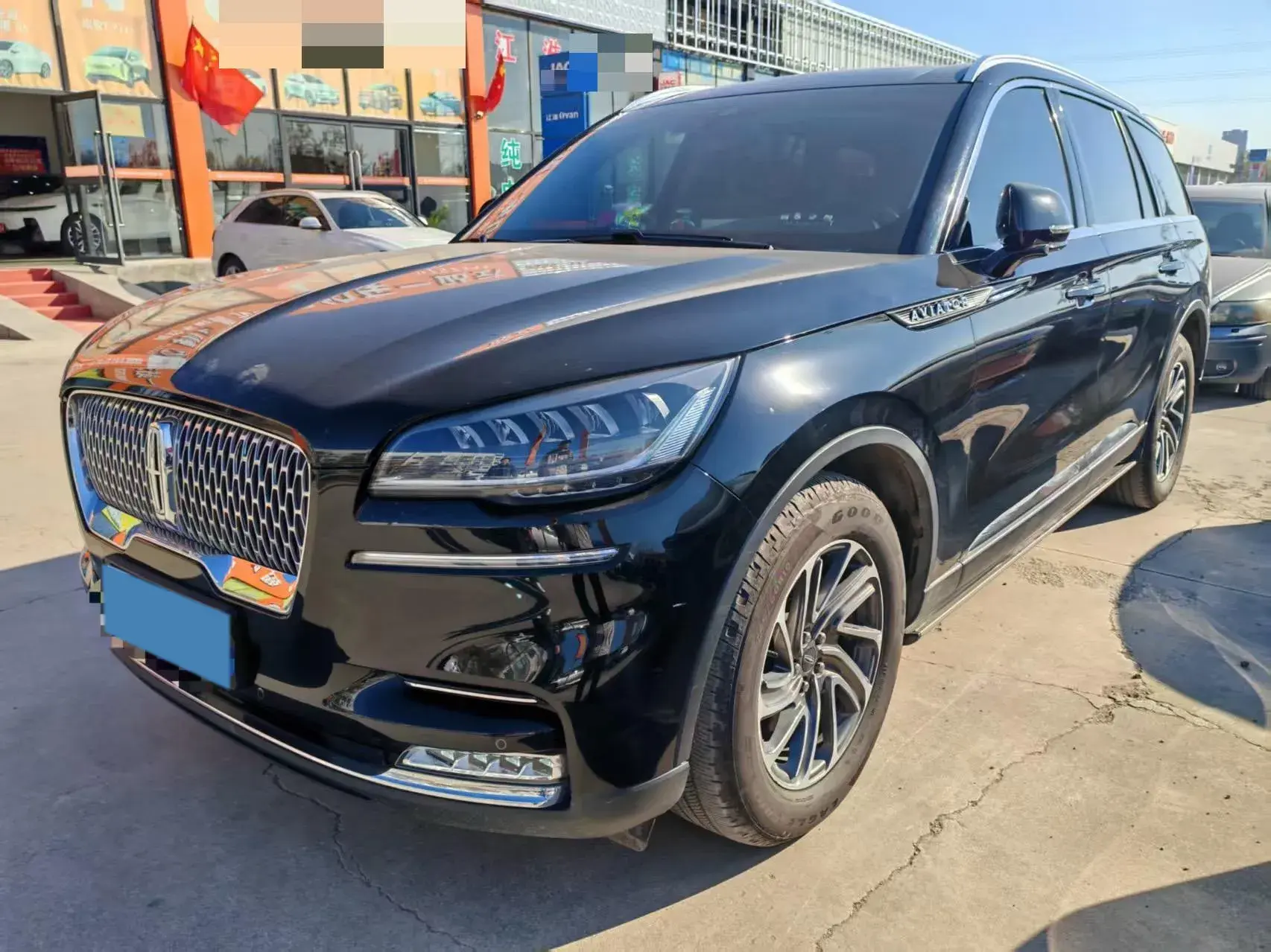 2022 LINCOLN AVIATOR view 1