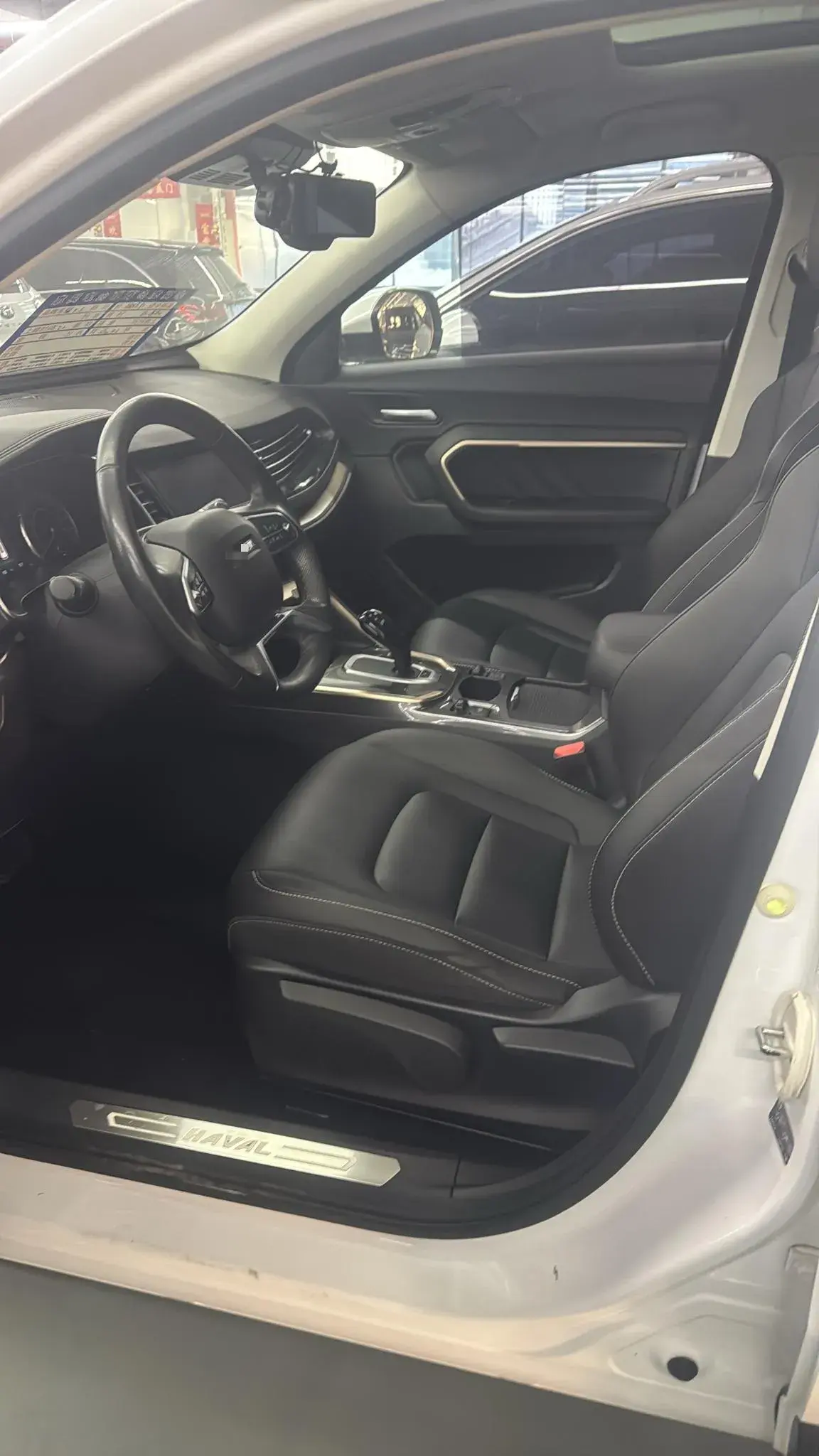 2020 HAVAL H6 thumbnail 4