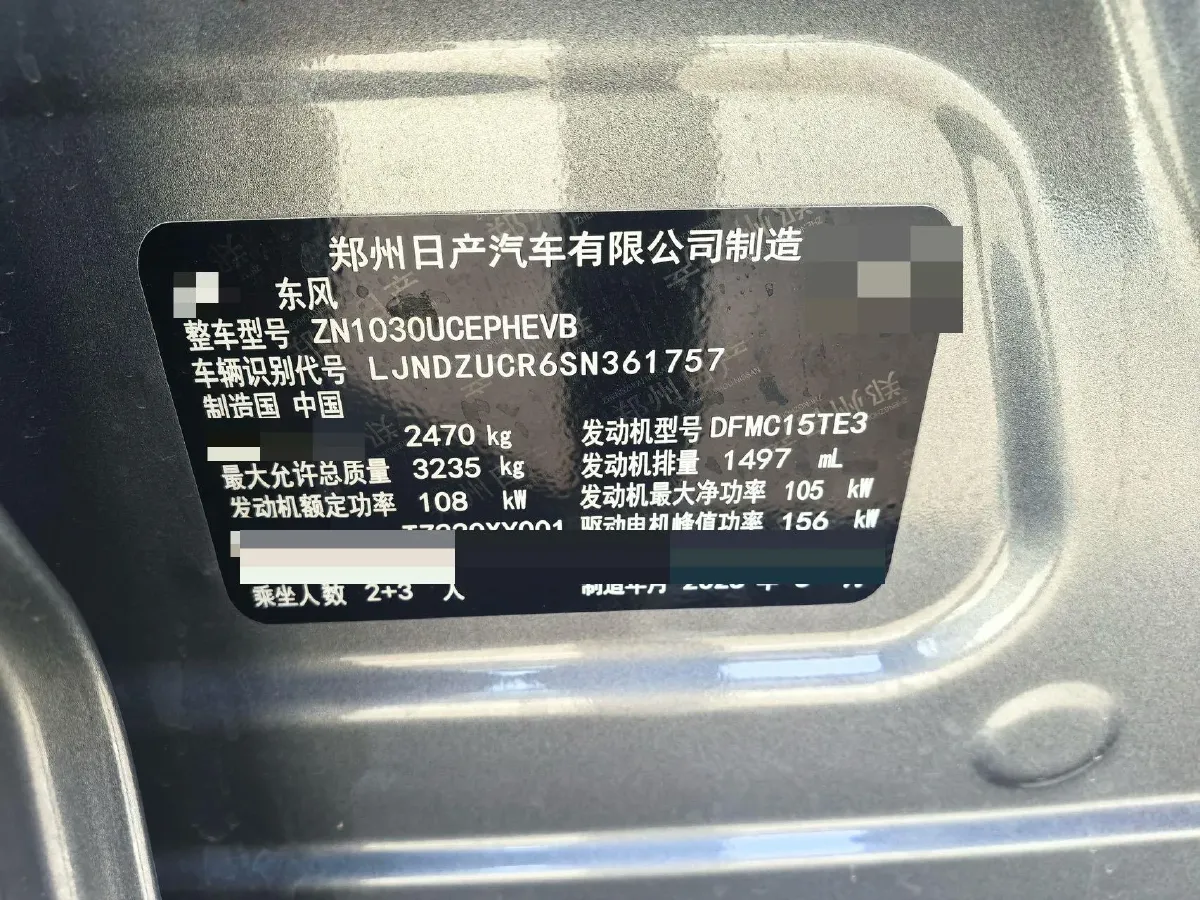 2025 Dongfeng Z9 GE PHEV 1.5T 147HP L4 4DHT PHEV,autocango,china used car exporter,china ev exporter,chinese used car exporter,chinese used ev exporter