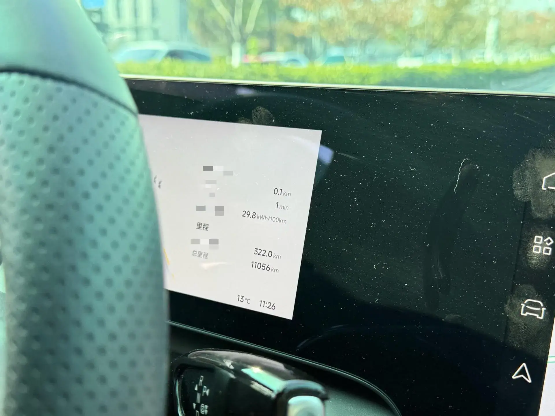 2024 XPENG P7 thumbnail 4