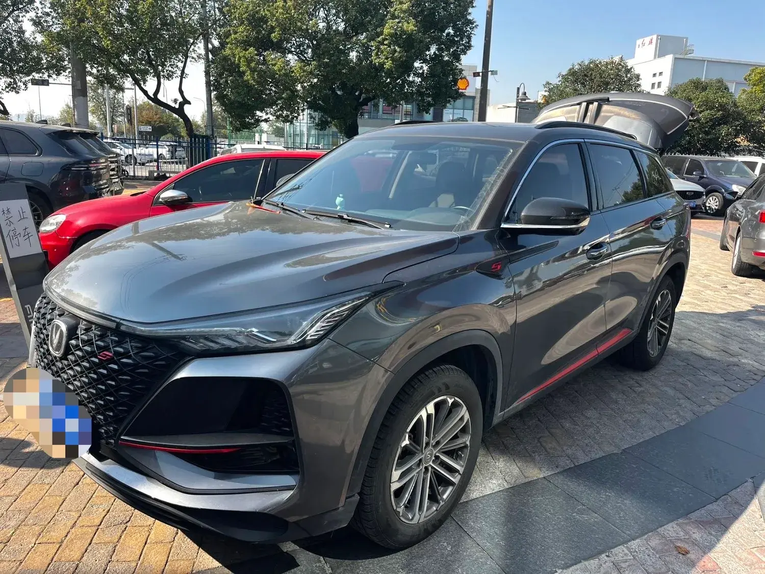 2020 CHANGAN CS75 view 1