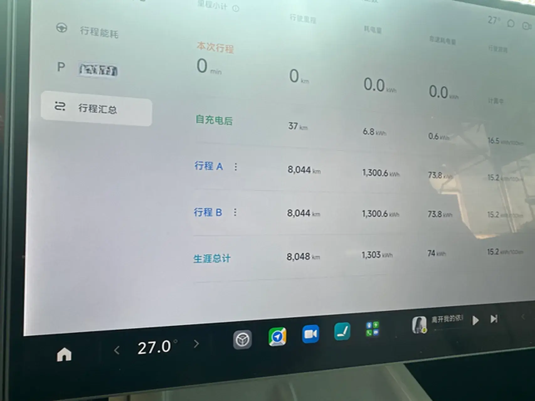 2024 MI SU7 thumbnail 4