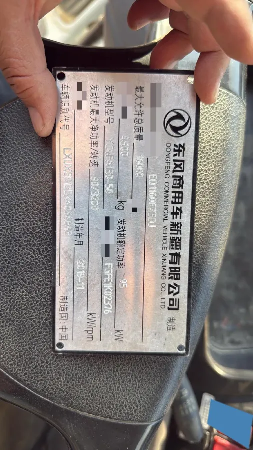 2018 DongFeng Forthing CM7 2.0T 190HP L4 6MT,autocango,china used car exporter,china ev exporter,chinese used car exporter,chinese used ev exporter