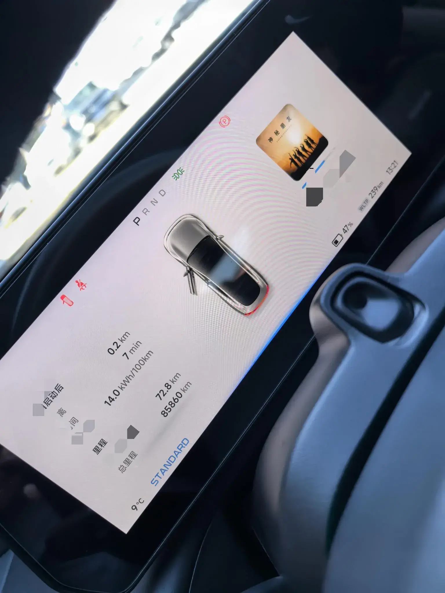 2020 XPENG P7 thumbnail 3