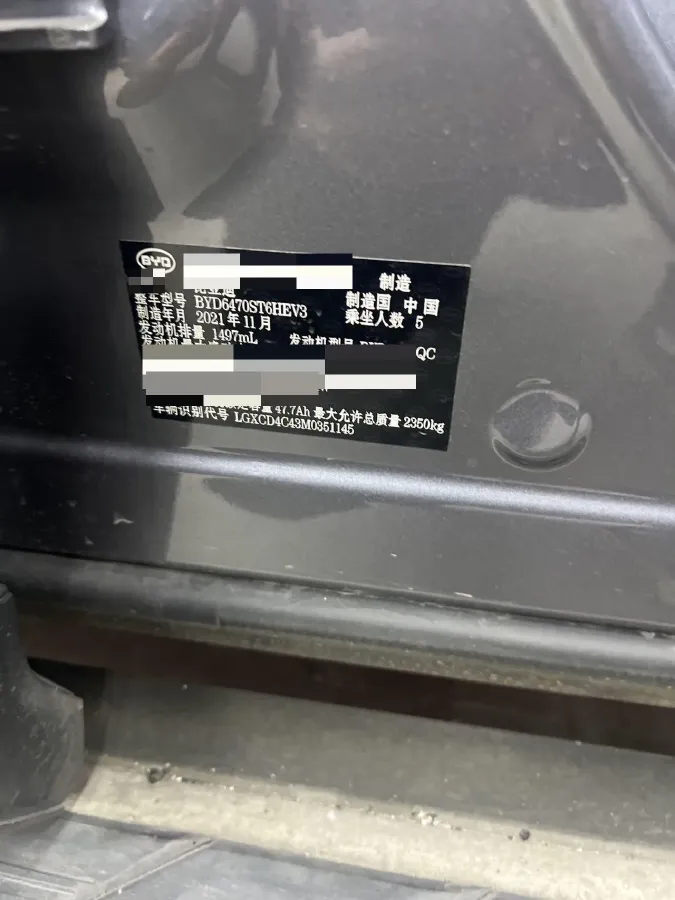 2021 BYD Song Plus 1.5T 139HP L4 E-CVT PHEV 18.3KWH,autocango,china used car exporter,china ev exporter,chinese used car exporter,chinese used ev exporter