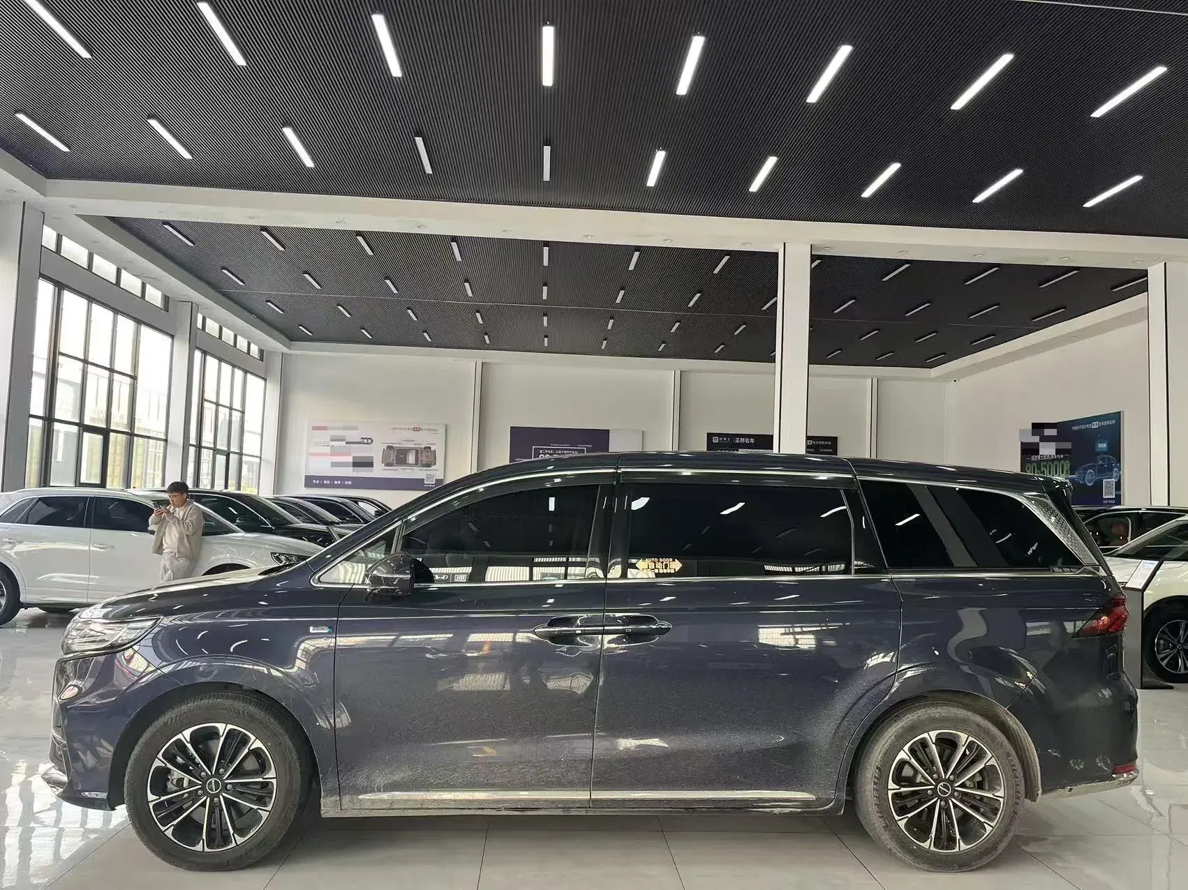 2021 ROEWE IMAX8 thumbnail 3