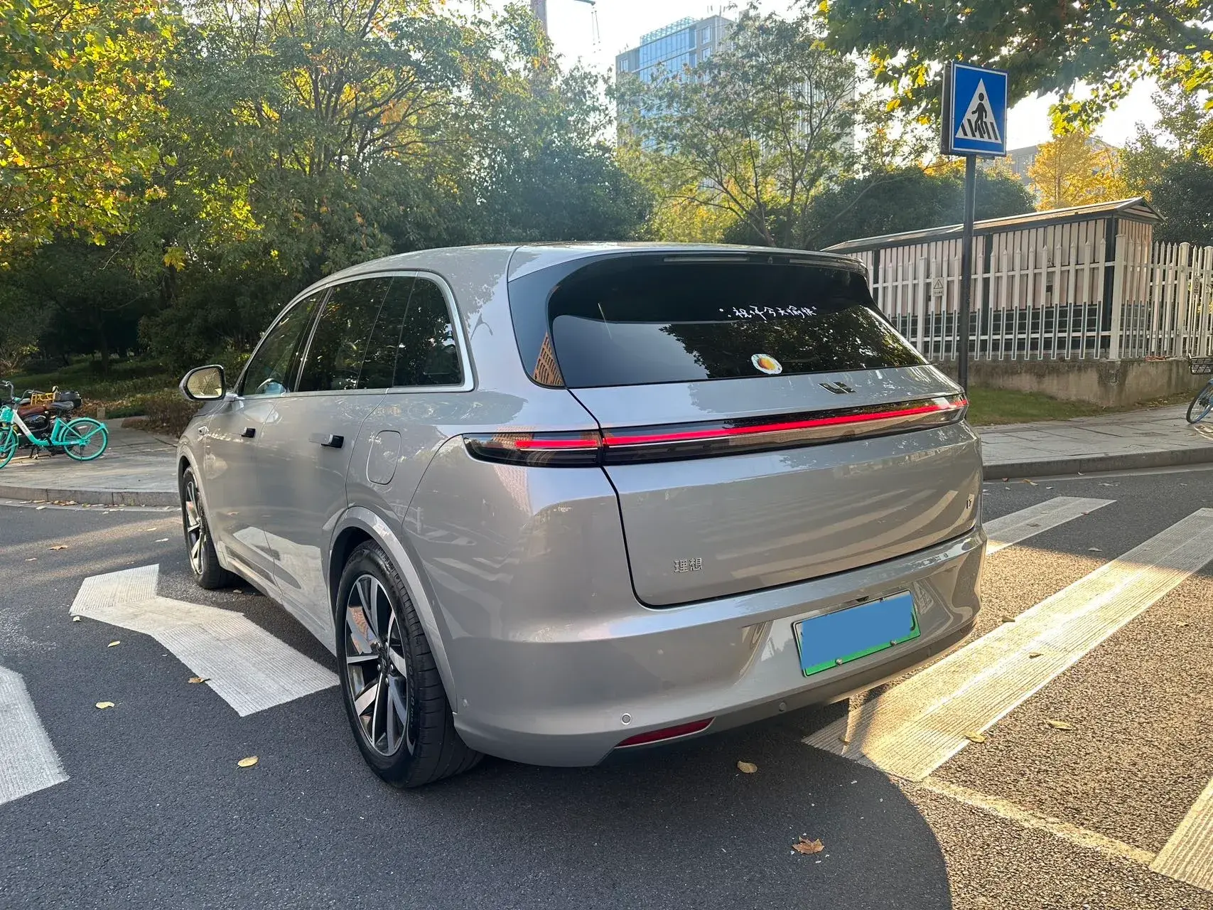 2023 LI L7 thumbnail 4