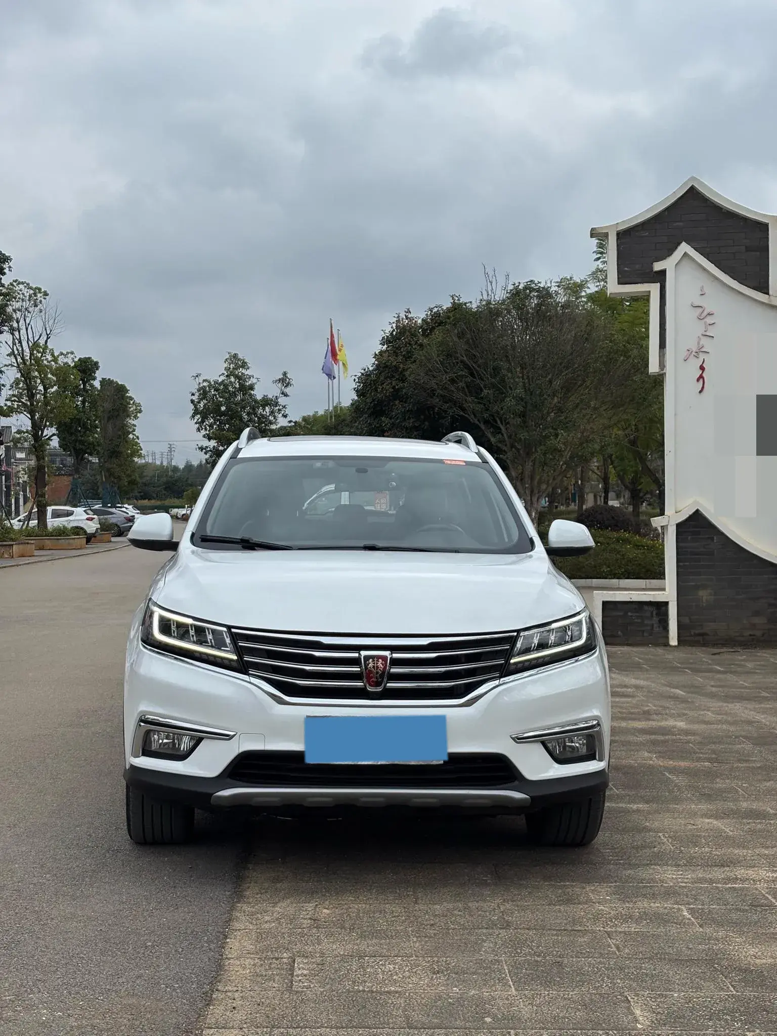 2019 ROEWE RX5 thumbnail 2