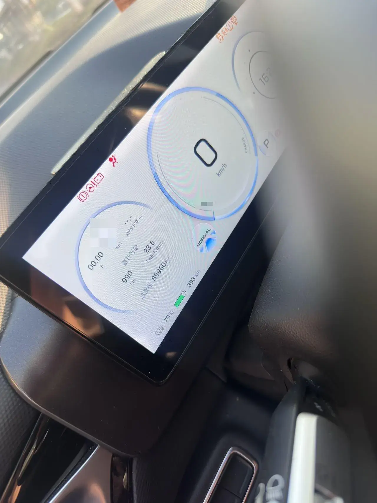 2023 AION V thumbnail 4