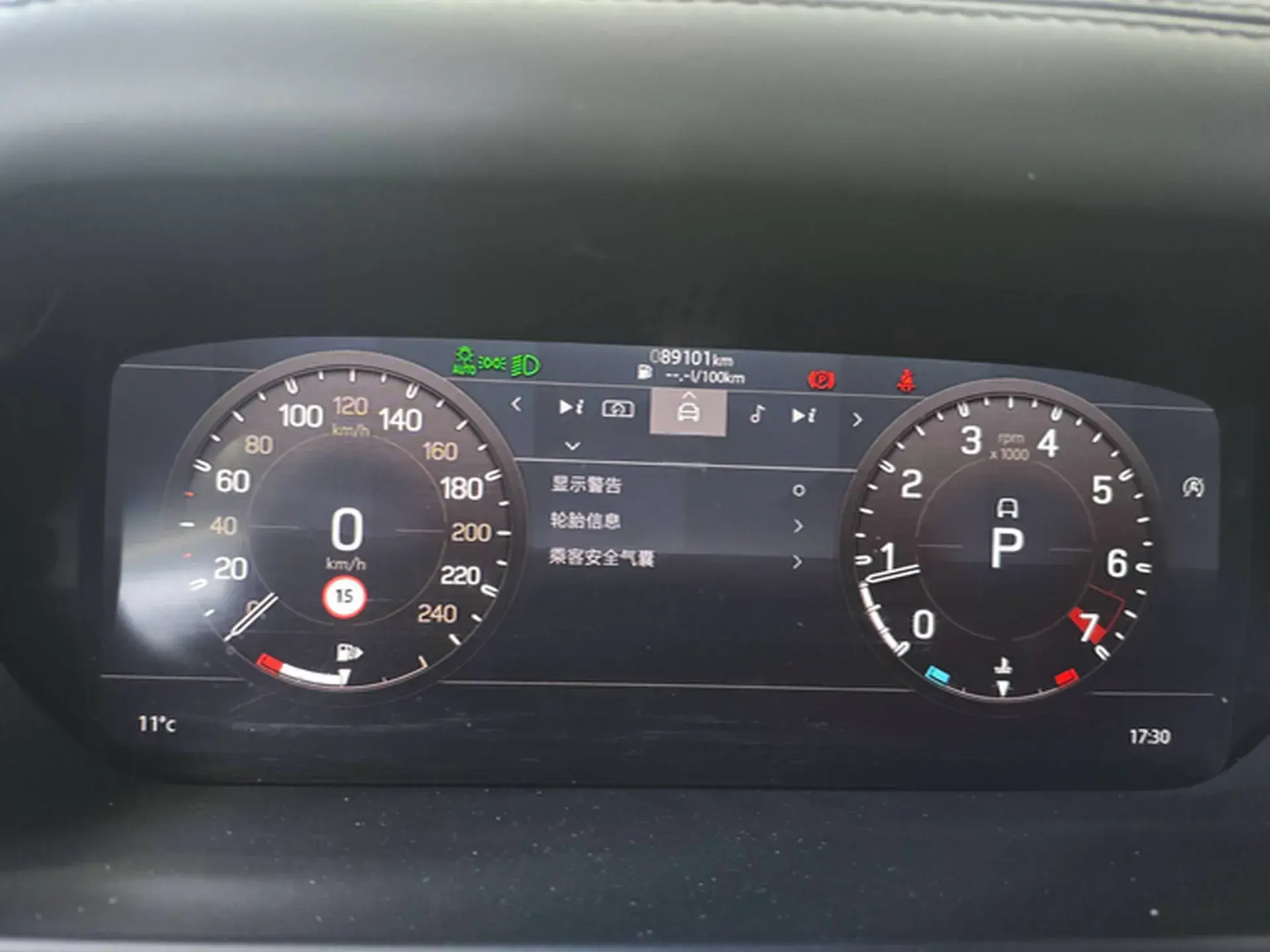 2020 LAND ROVER thumbnail 4