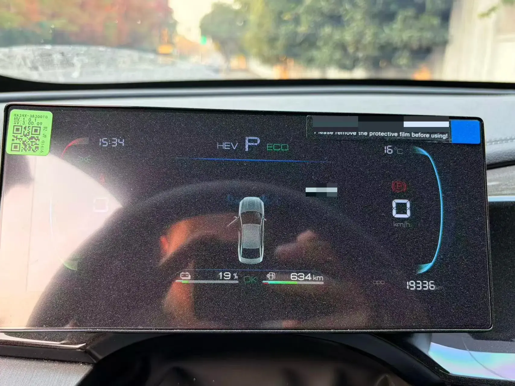 2024 BYD QIN thumbnail 3