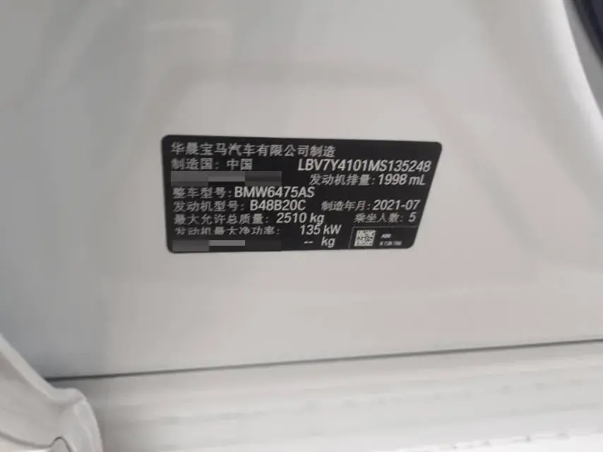 2021 BMW X3 thumbnail 2