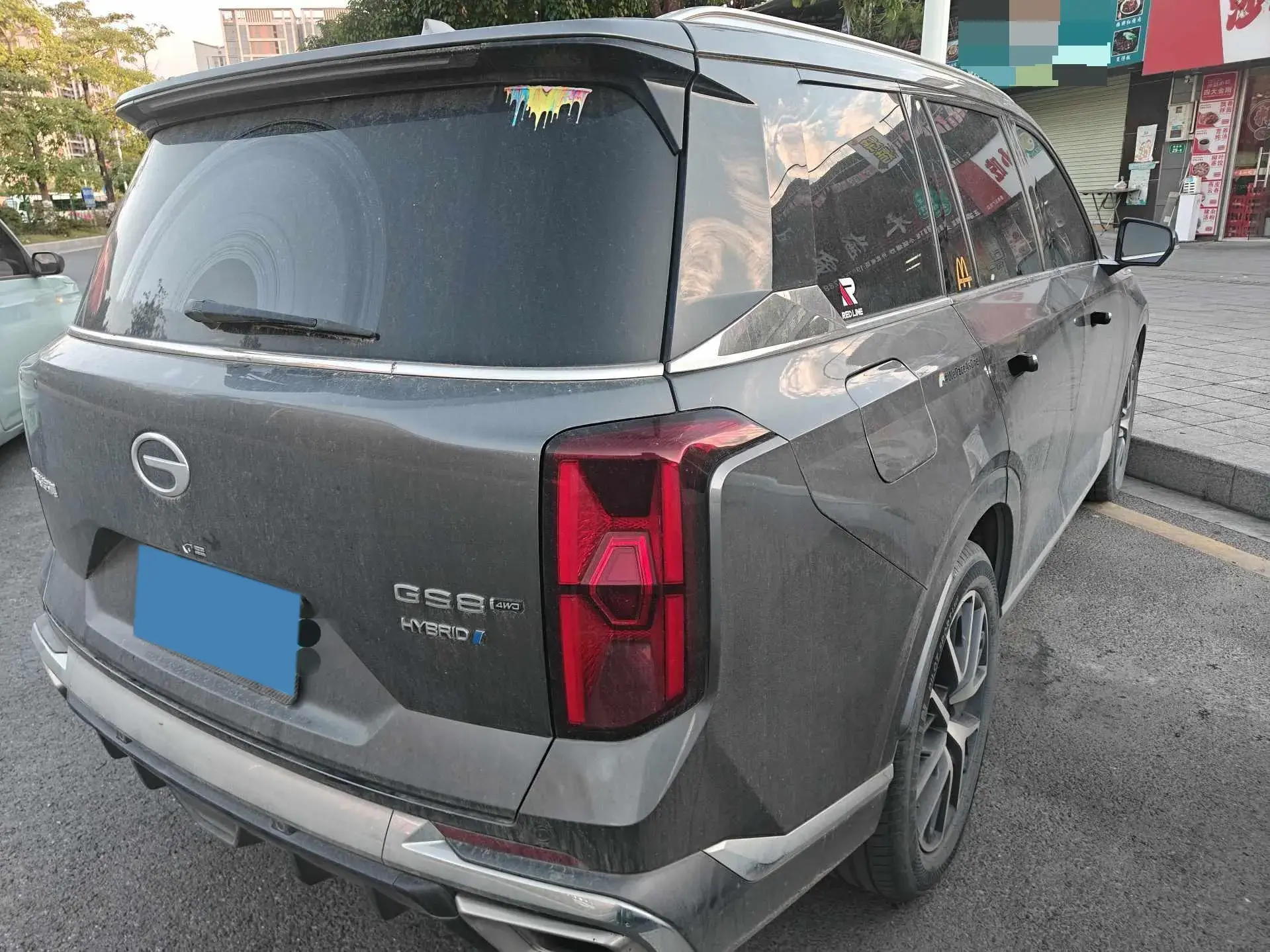 2022 GAC TRUMPCHI thumbnail 2