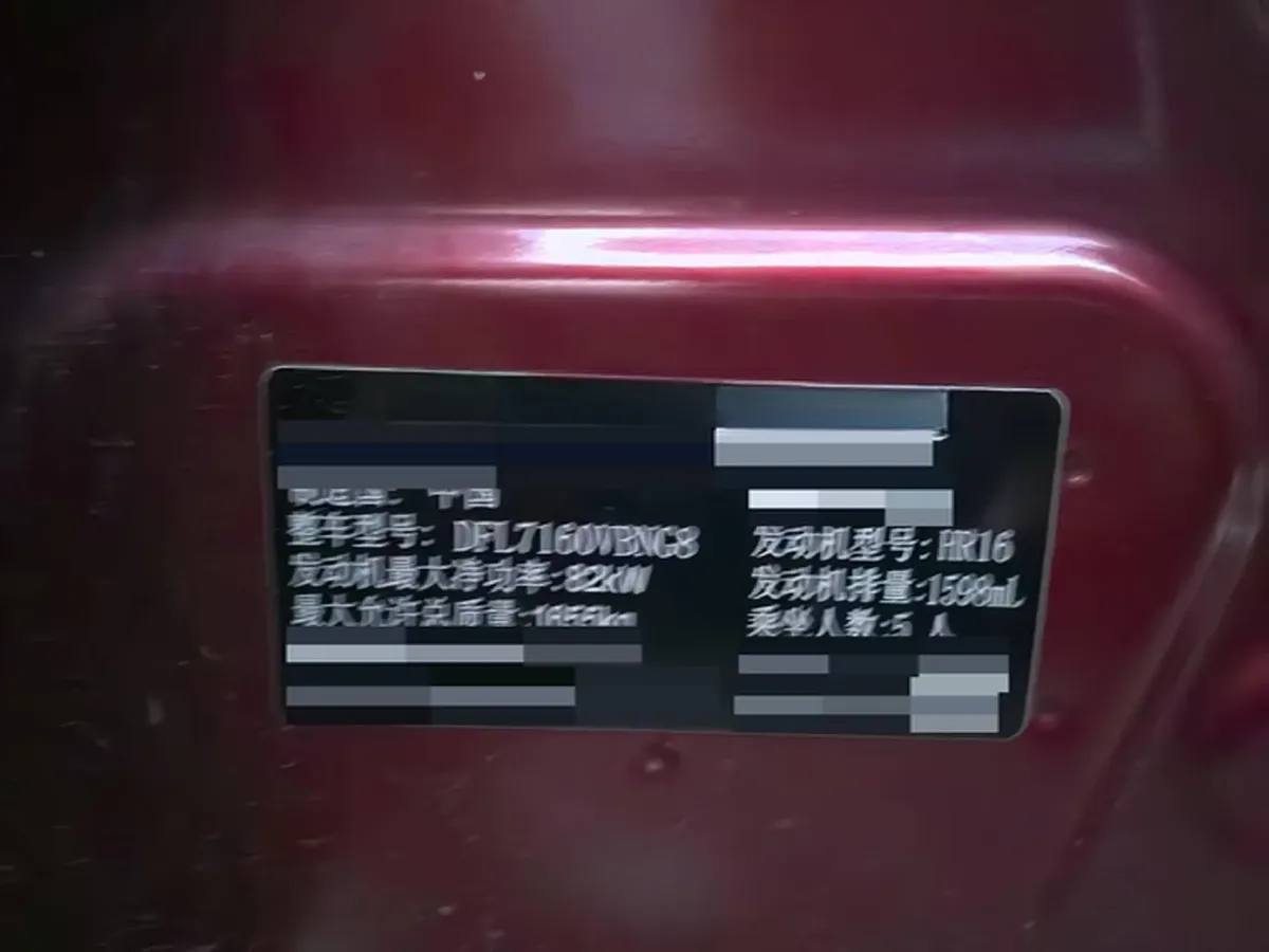 2021 Nissan Tiida 1.6L 122HP L4 CVT,autocango,china used car exporter,china ev exporter,chinese used car exporter,chinese used ev exporter