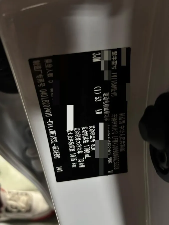 2020 Toyota Corolla Hybird E+ 1.8L 99HP L4 E-CVT PHEV 10.5KWH,autocango,china used car exporter,china ev exporter,chinese used car exporter,chinese used ev exporter