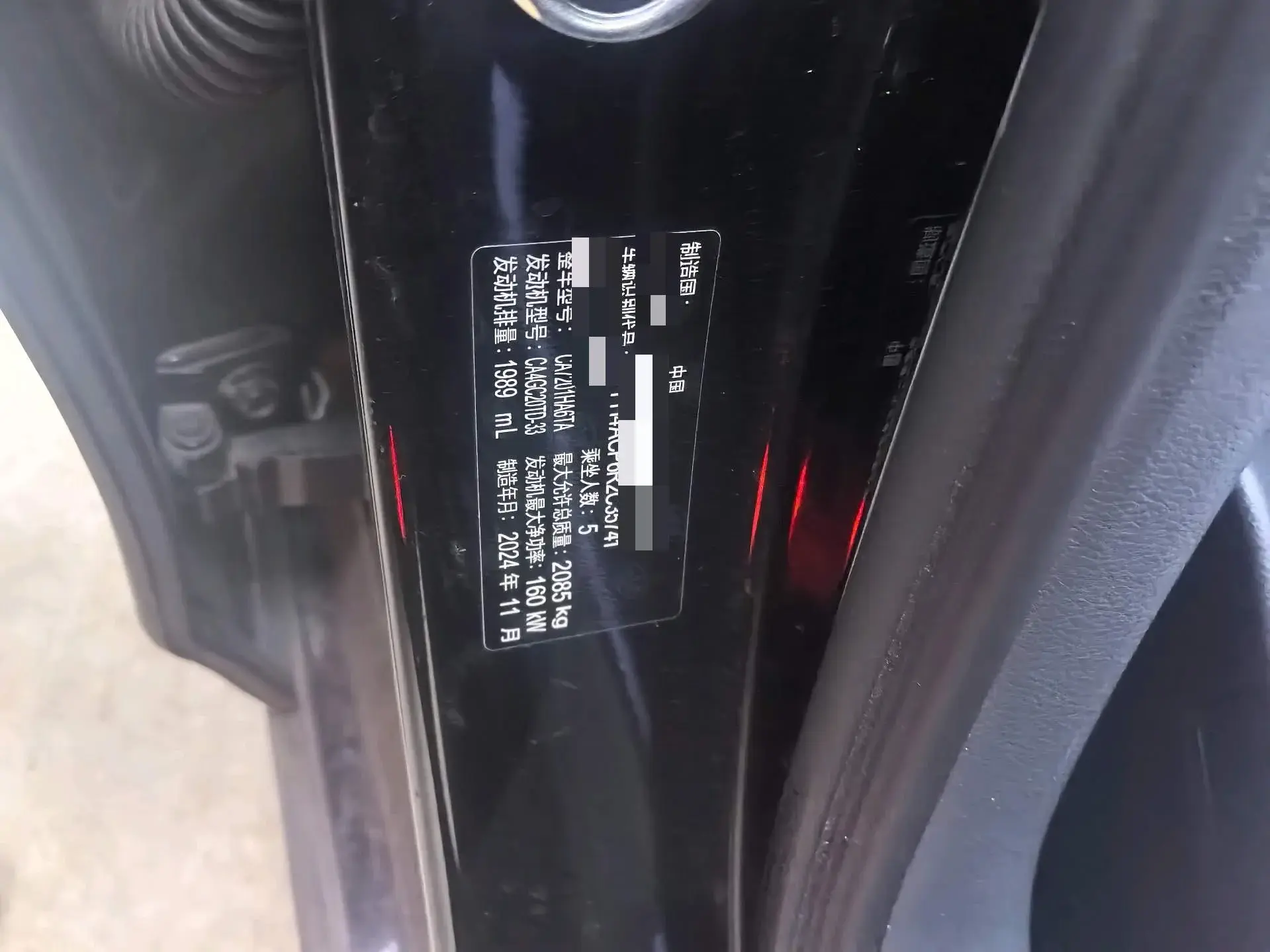 2025 HONGQI H5 thumbnail 4