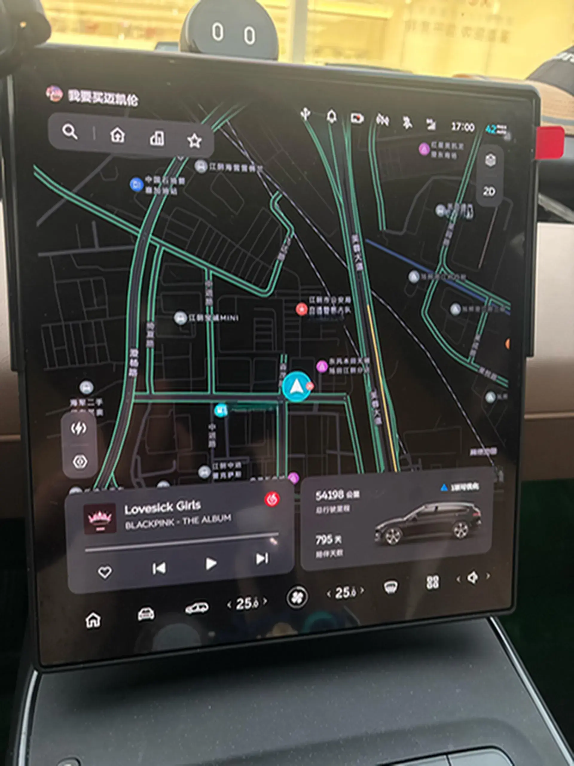 2023 NIO ET5T thumbnail 2