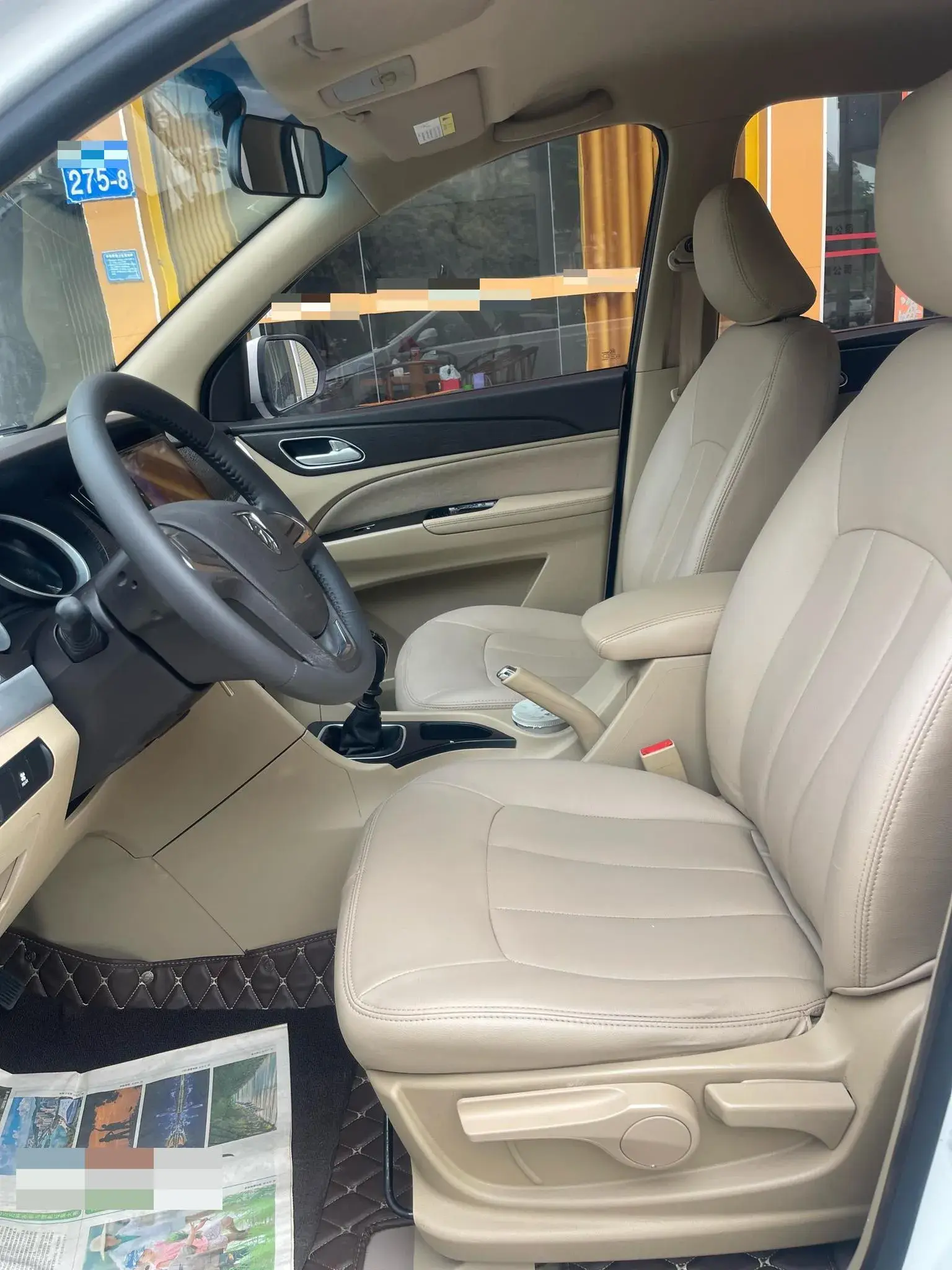 2019 BAOJUN 730 thumbnail 4