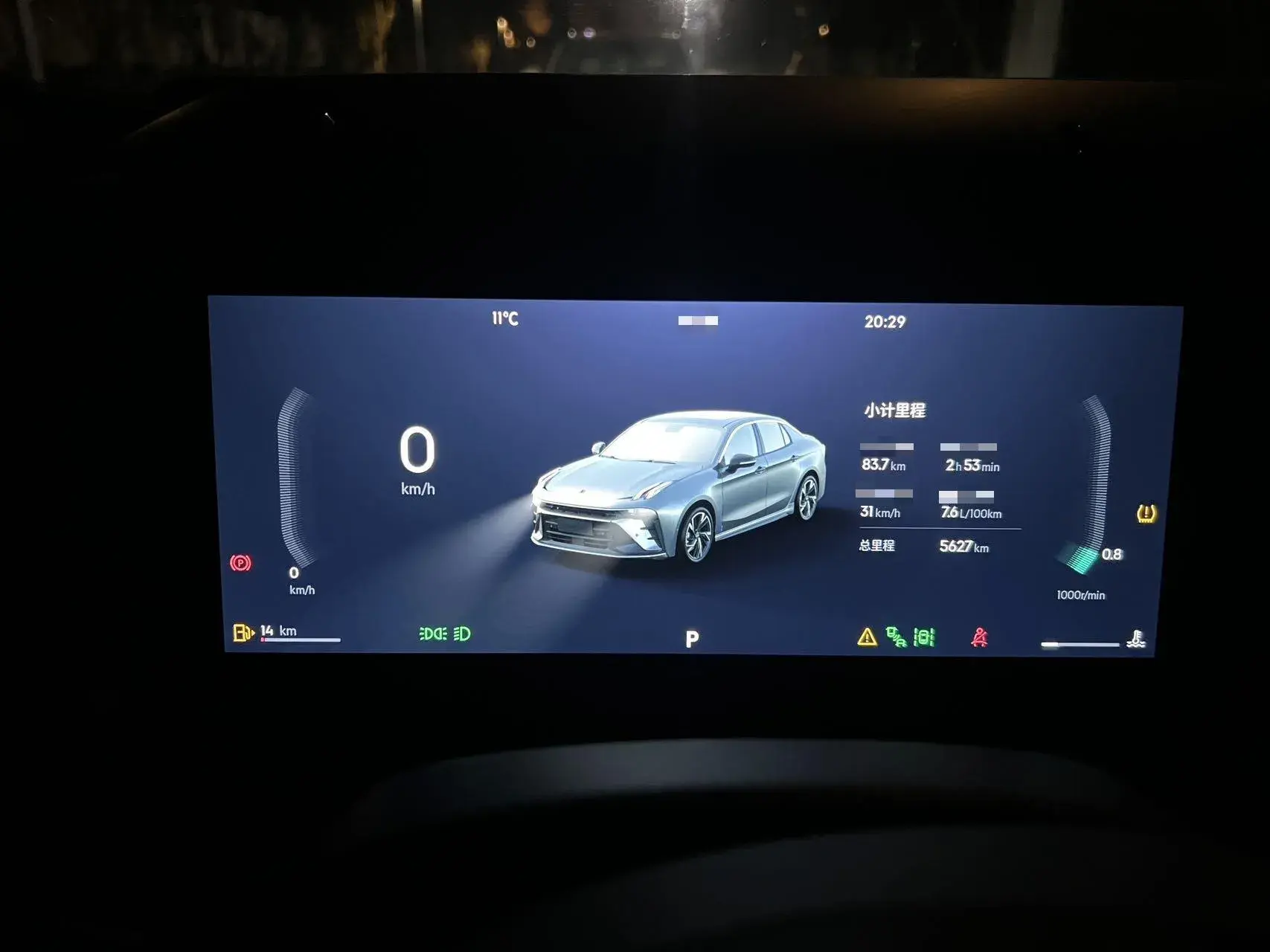 2025 LYNK&CO 03 thumbnail 4